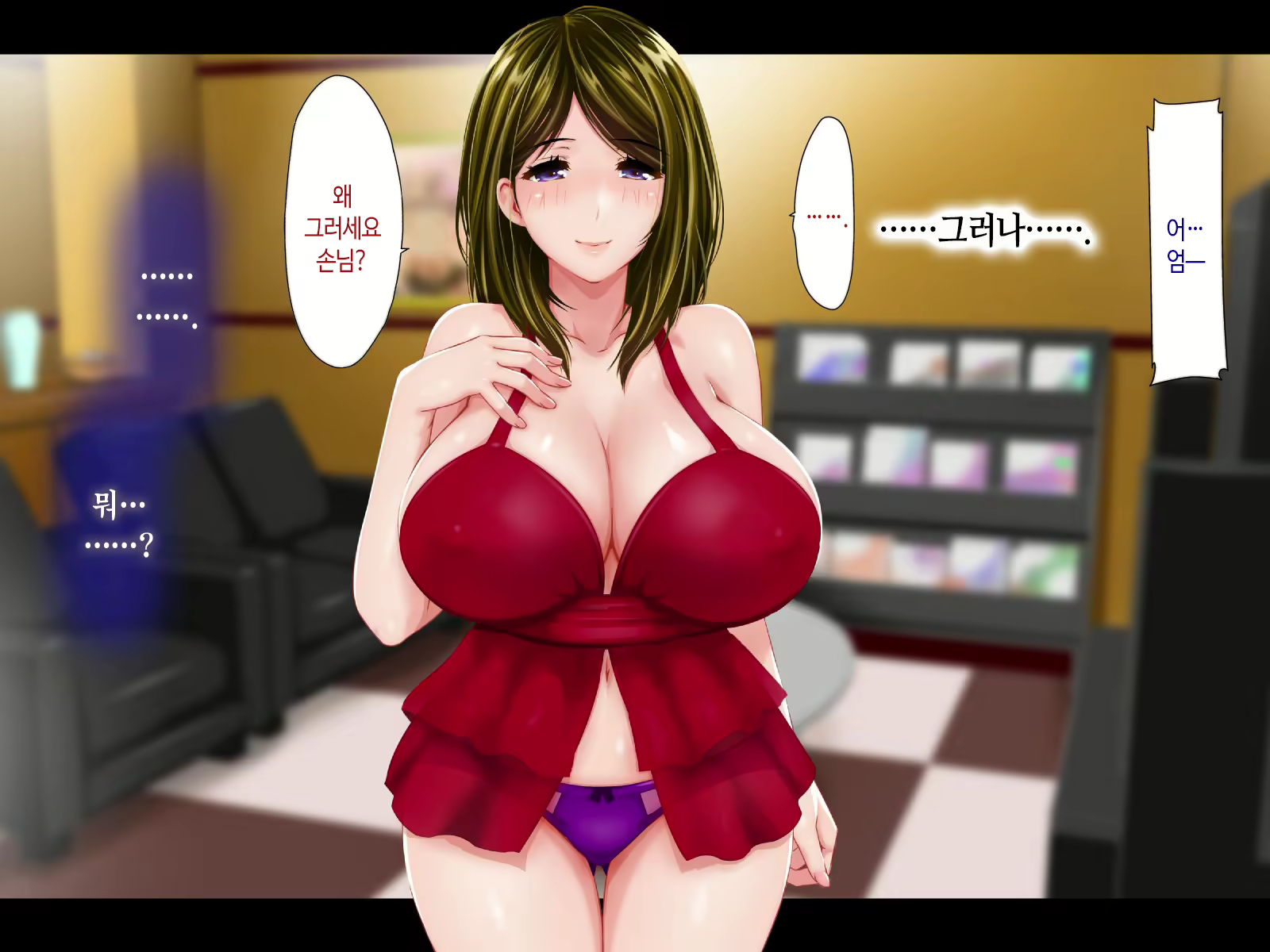 Content 2266827 - 16 페이지