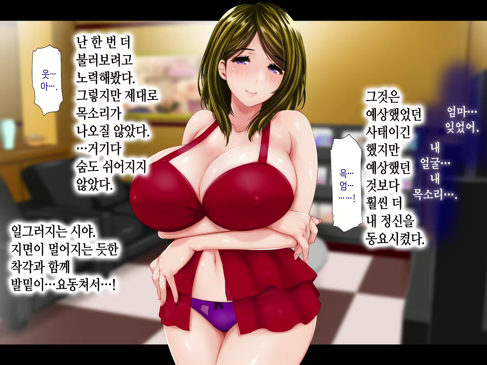 Content 2266827 - 18 페이지