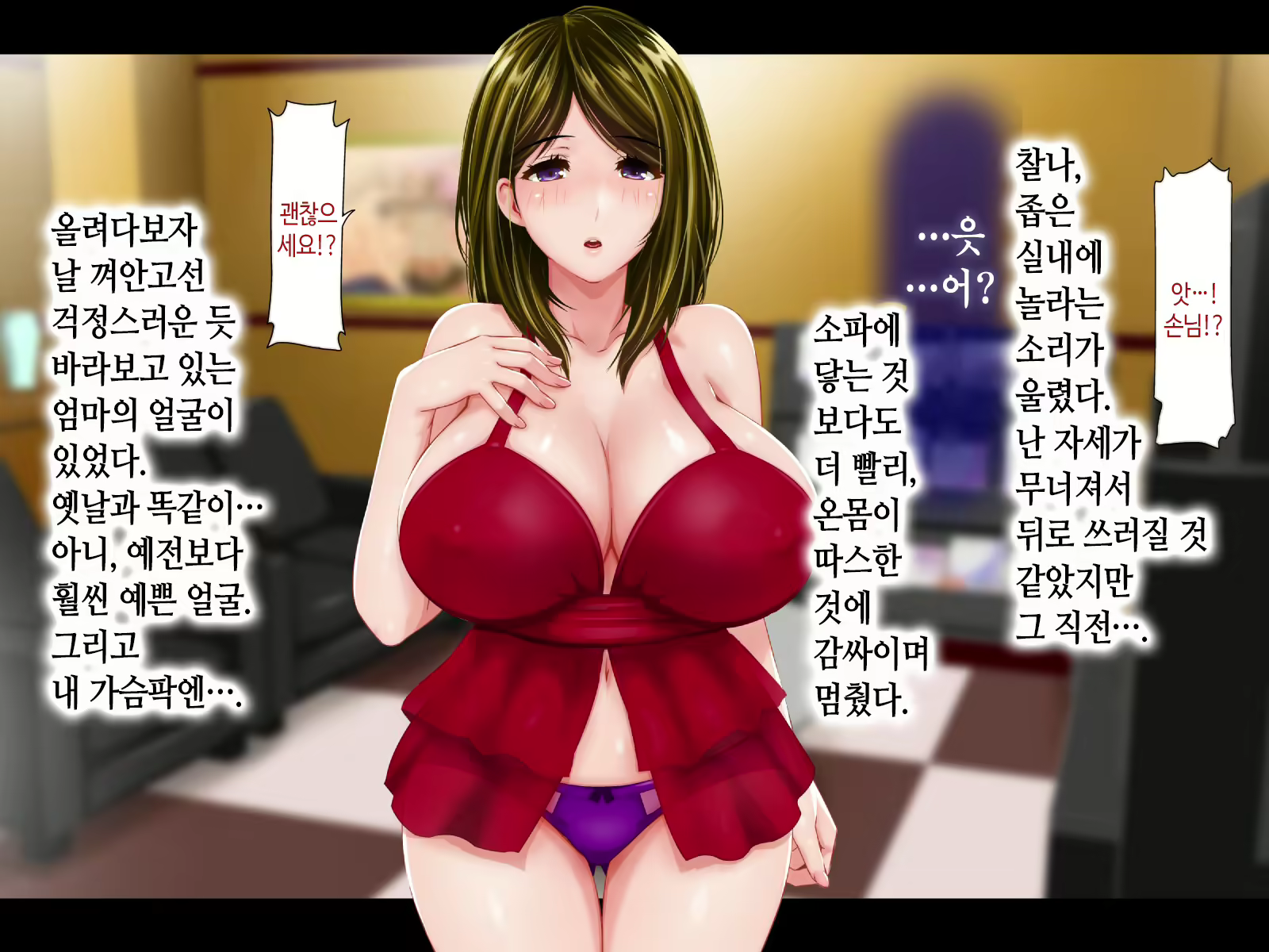 Content 2266827 - 19 페이지