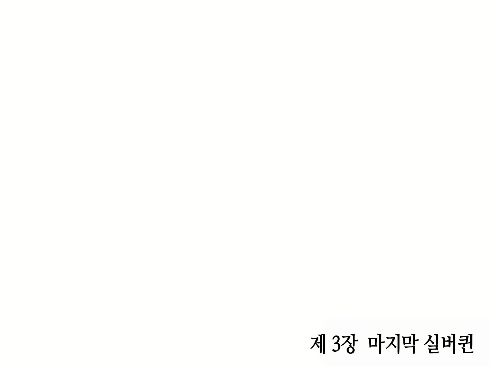 Content 2266827 - 198 페이지