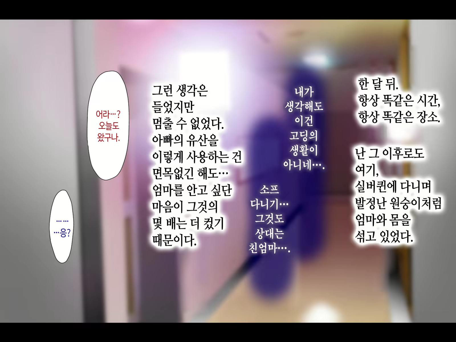 Content 2266827 - 199 페이지