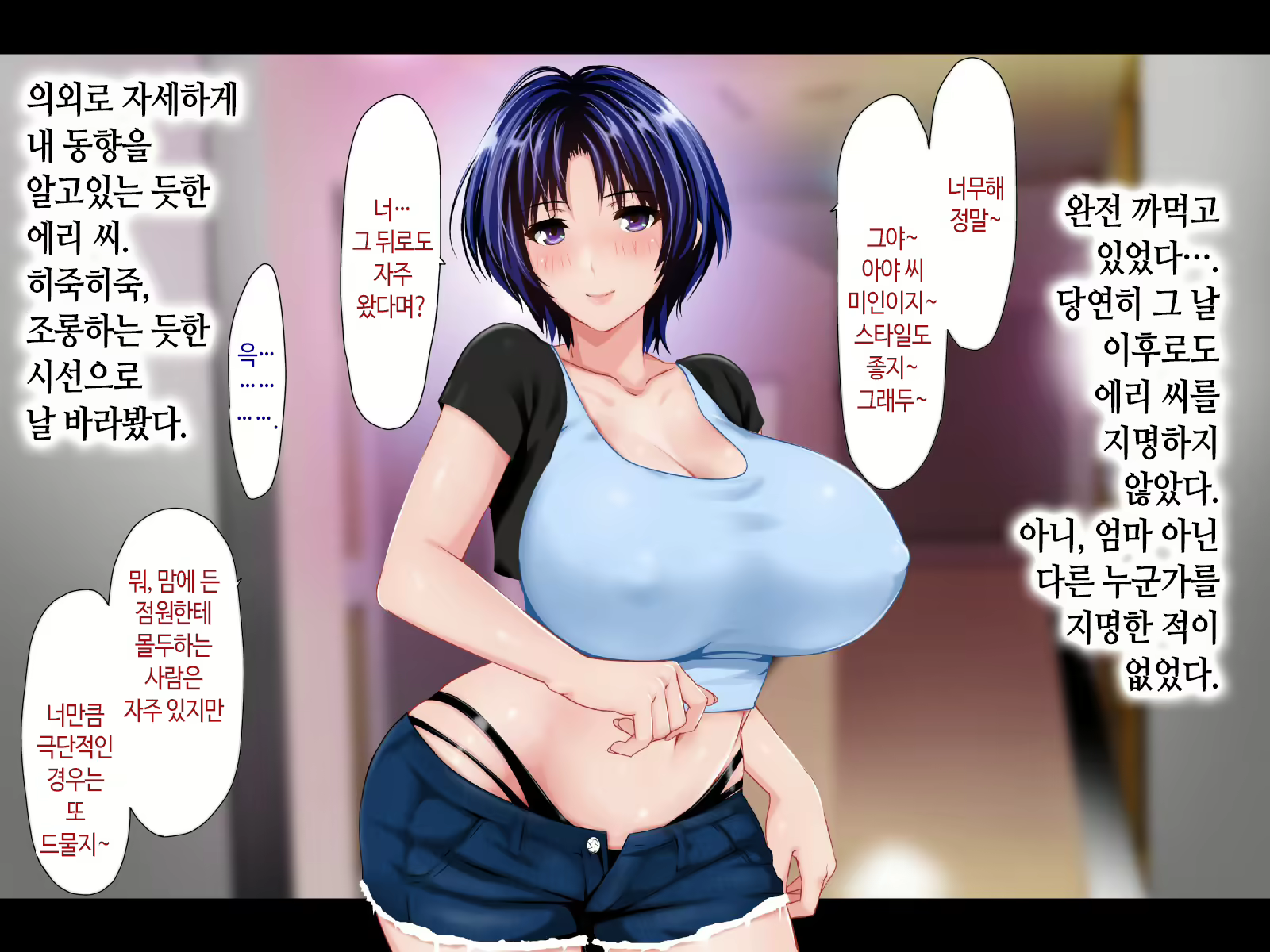 Content 2266827 - 201 페이지