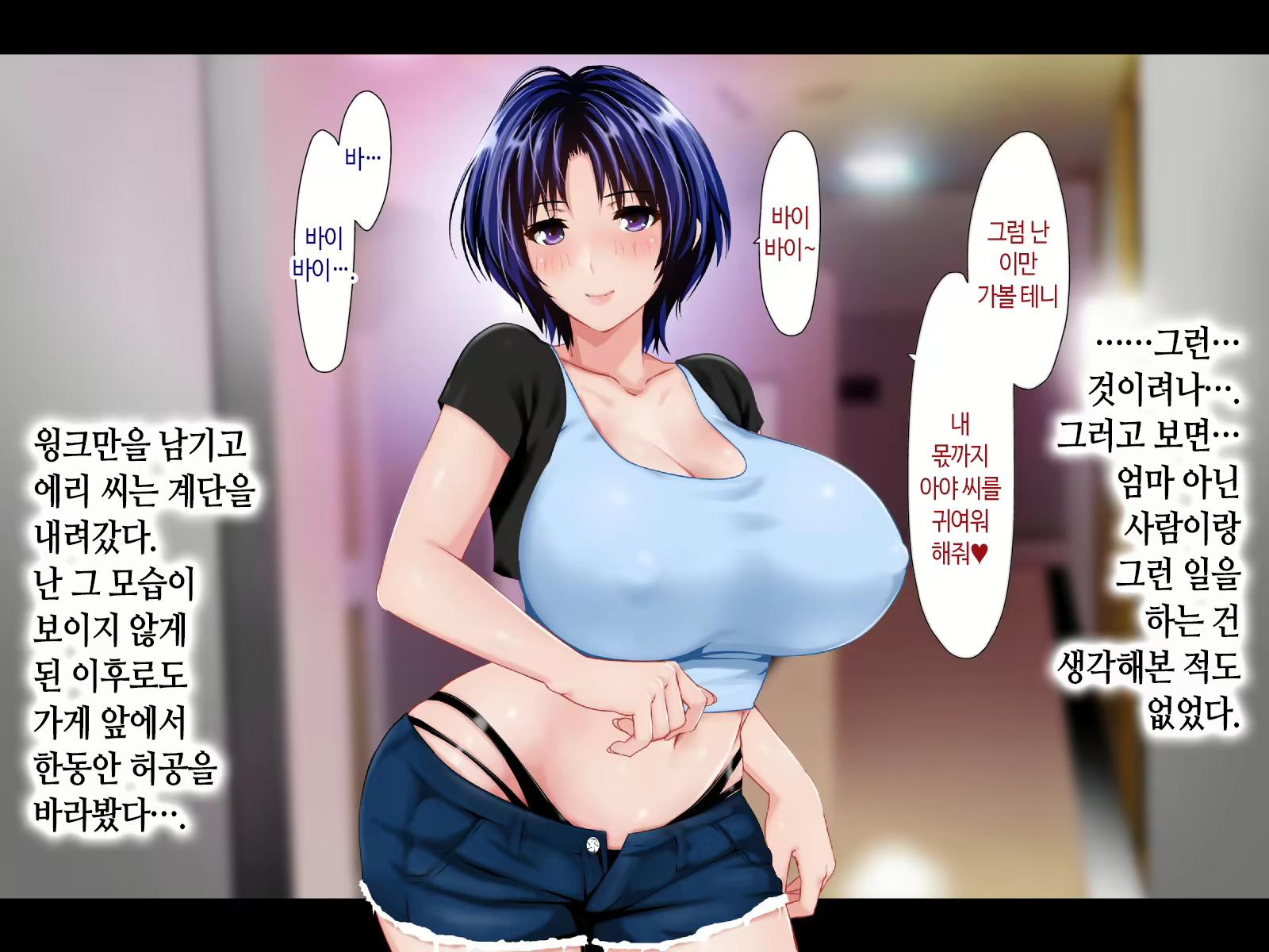 Content 2266827 - 202 페이지