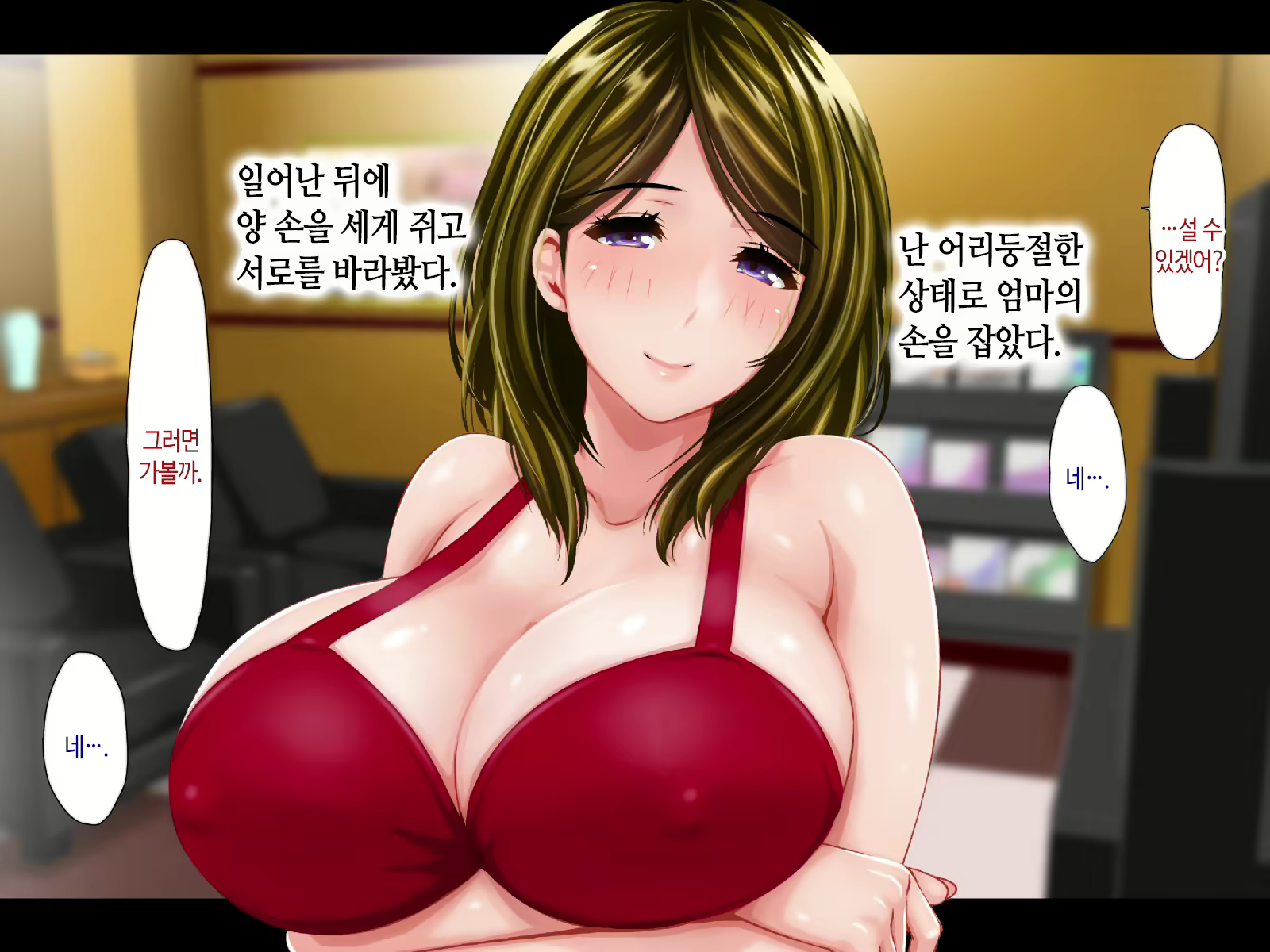 Content 2266827 - 22 페이지