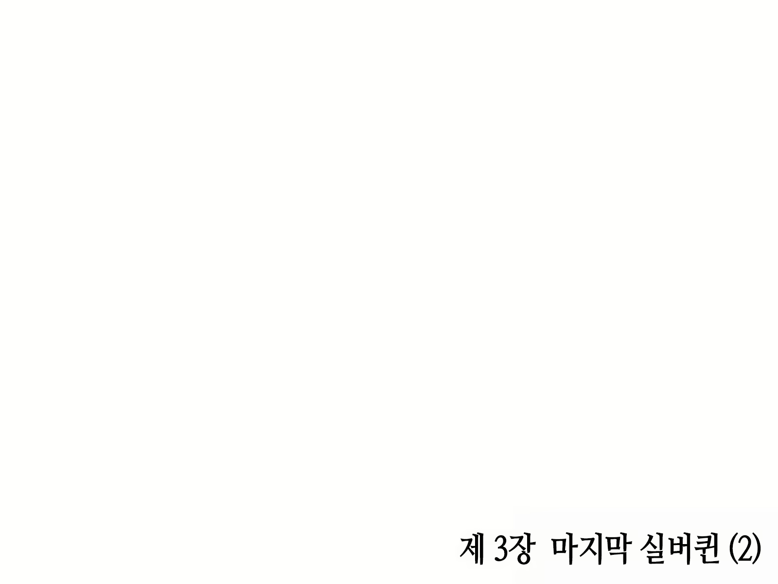 Content 2266827 - 222 페이지