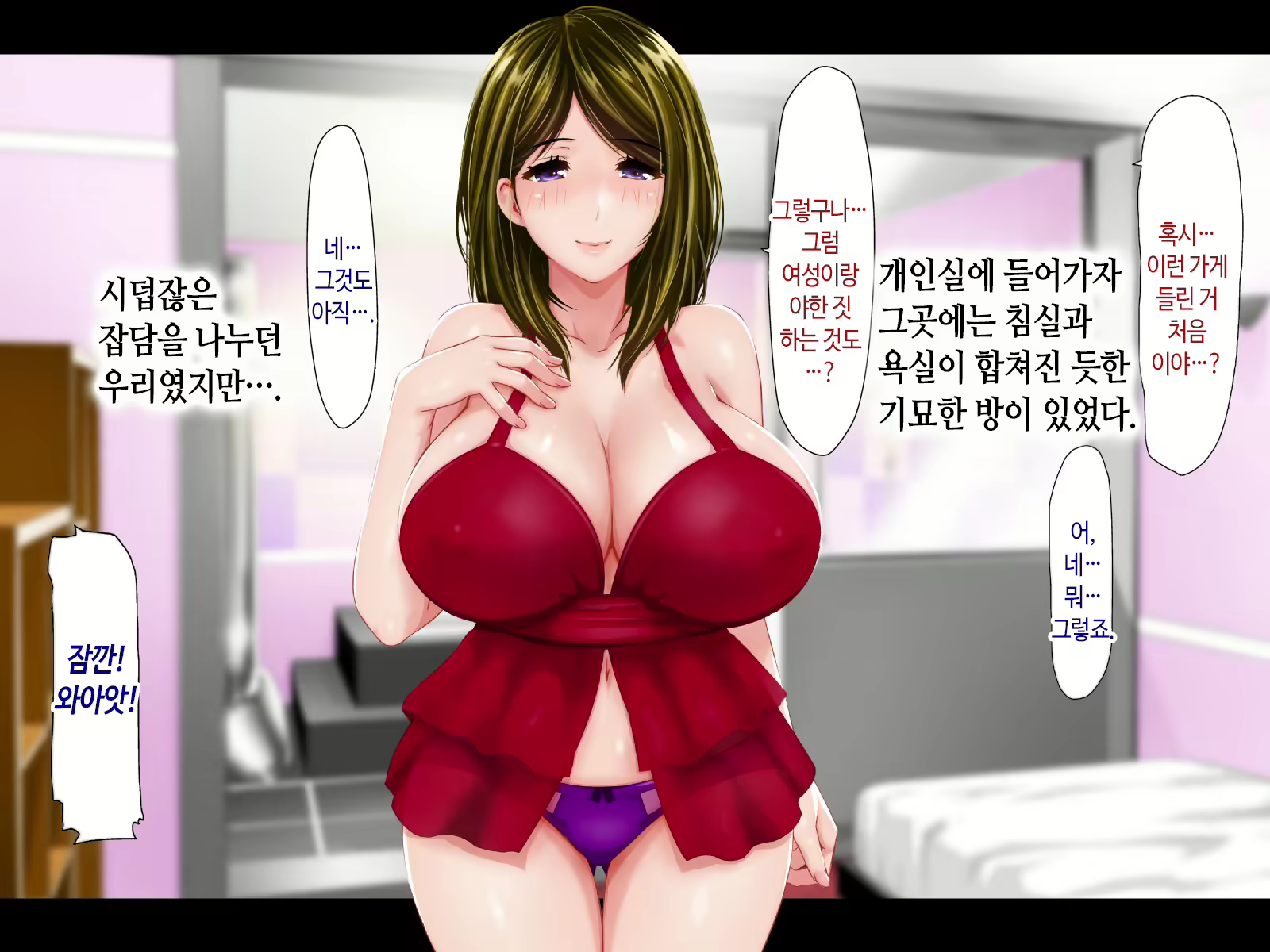 Content 2266827 - 24 페이지