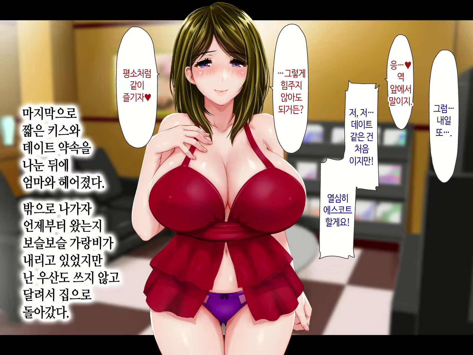 Content 2266827 - 252 페이지