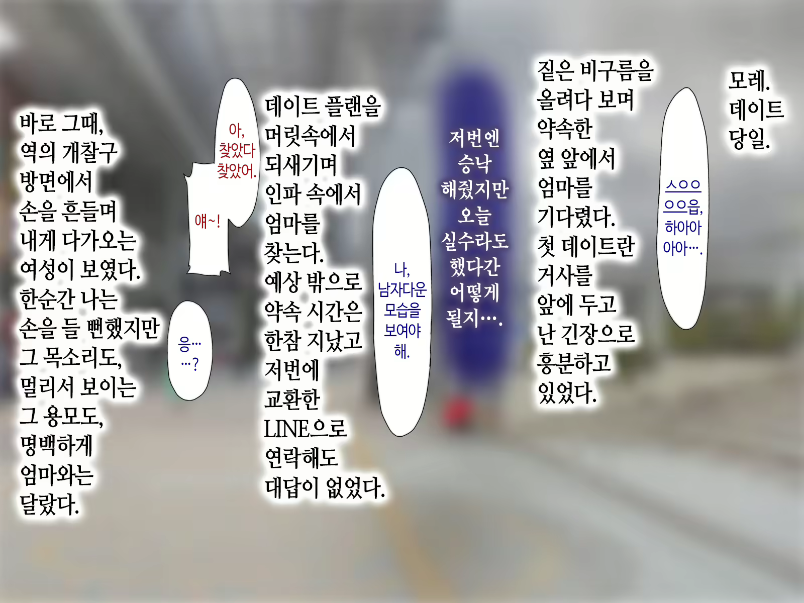 Content 2266827 - 254 페이지