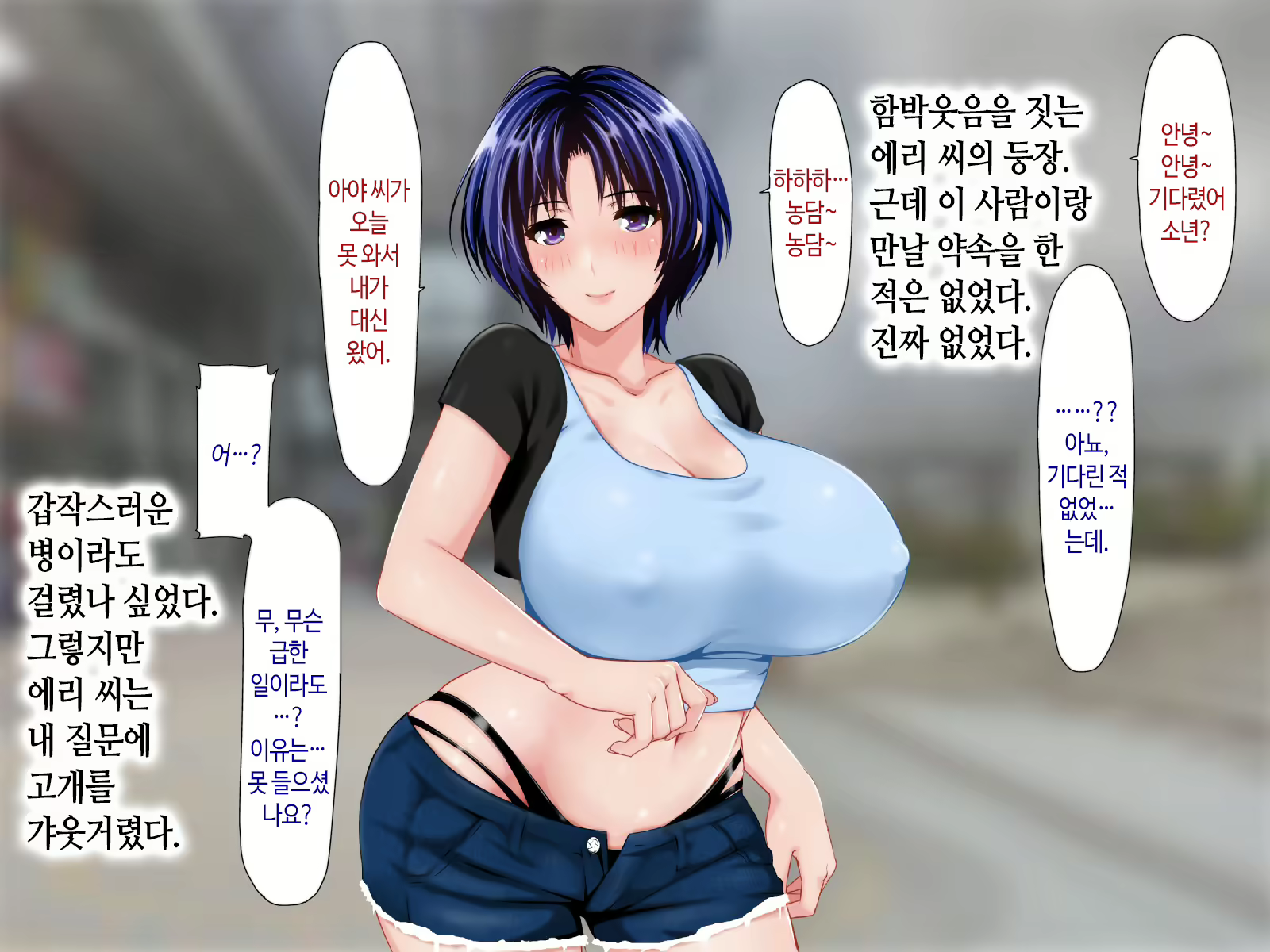 Content 2266827 - 255 페이지