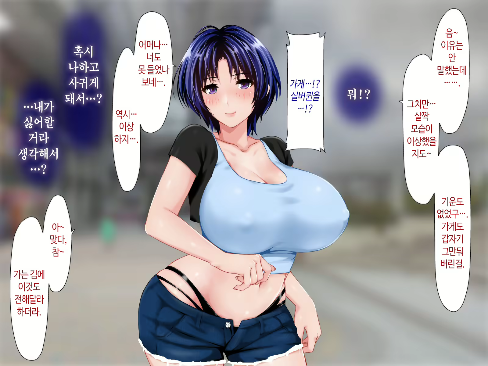 Content 2266827 - 256 페이지