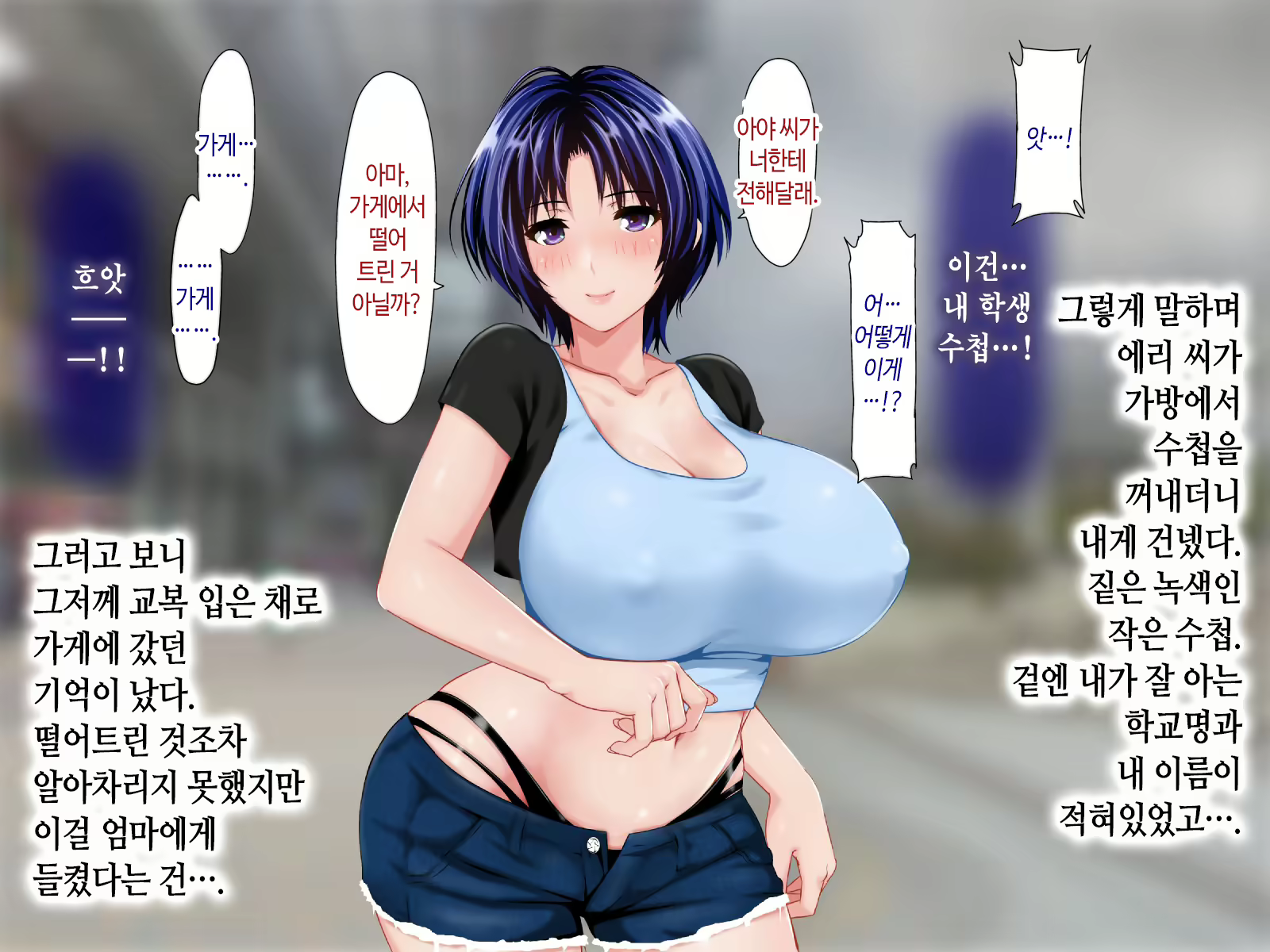 Content 2266827 - 257 페이지