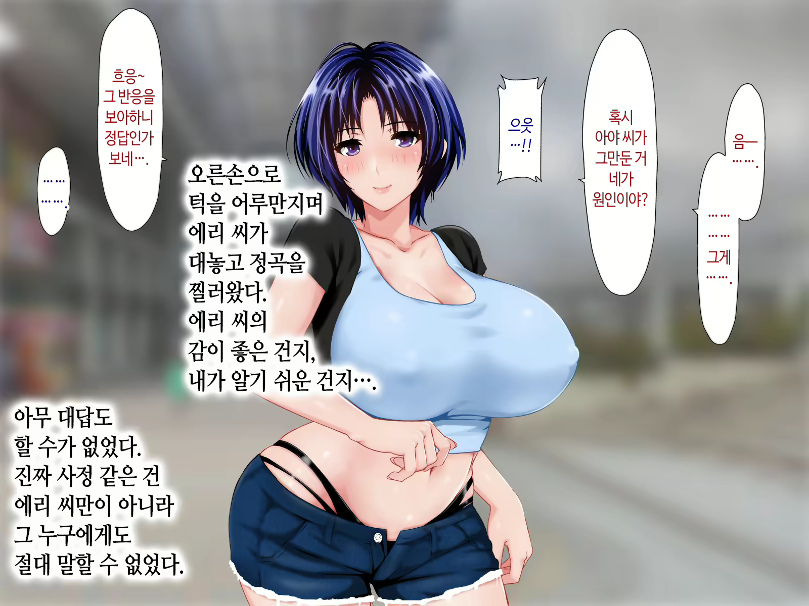 Content 2266827 - 259 페이지