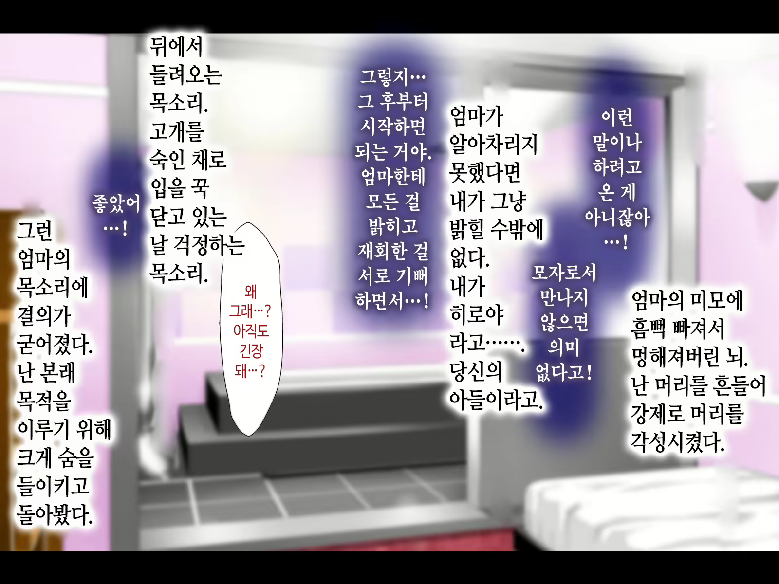 Content 2266827 - 26 페이지
