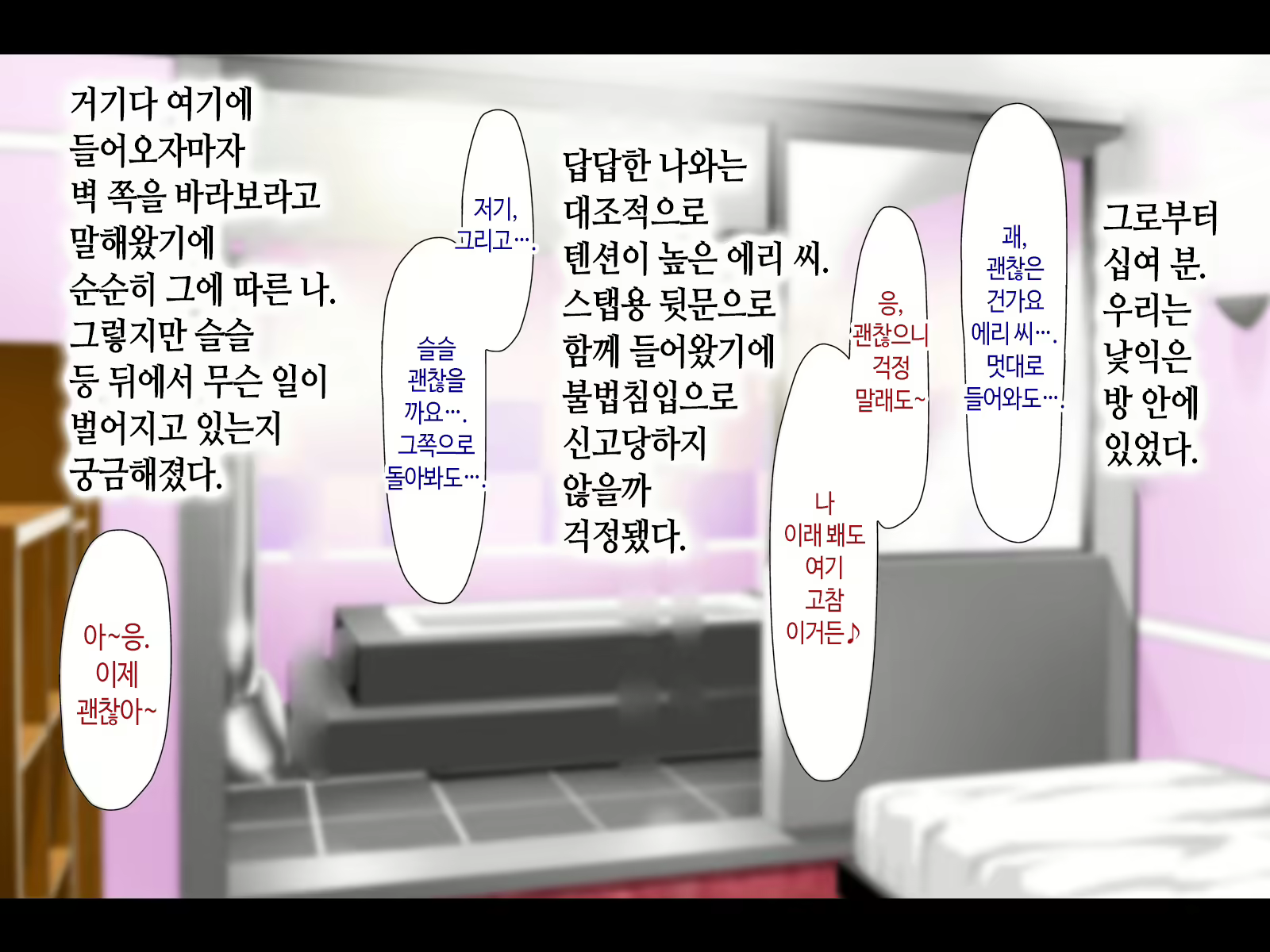 Content 2266827 - 261 페이지