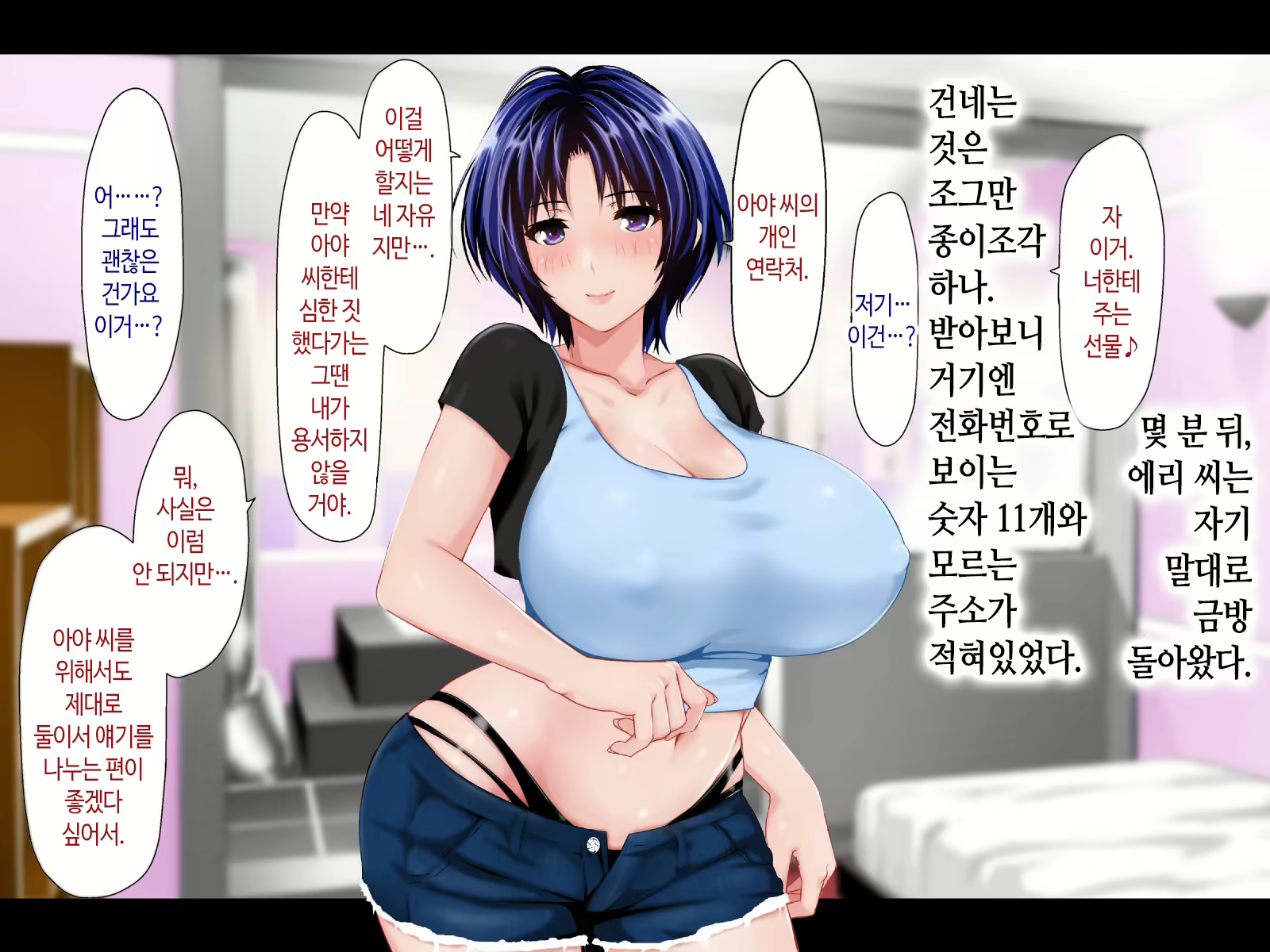 Content 2266827 - 291 페이지