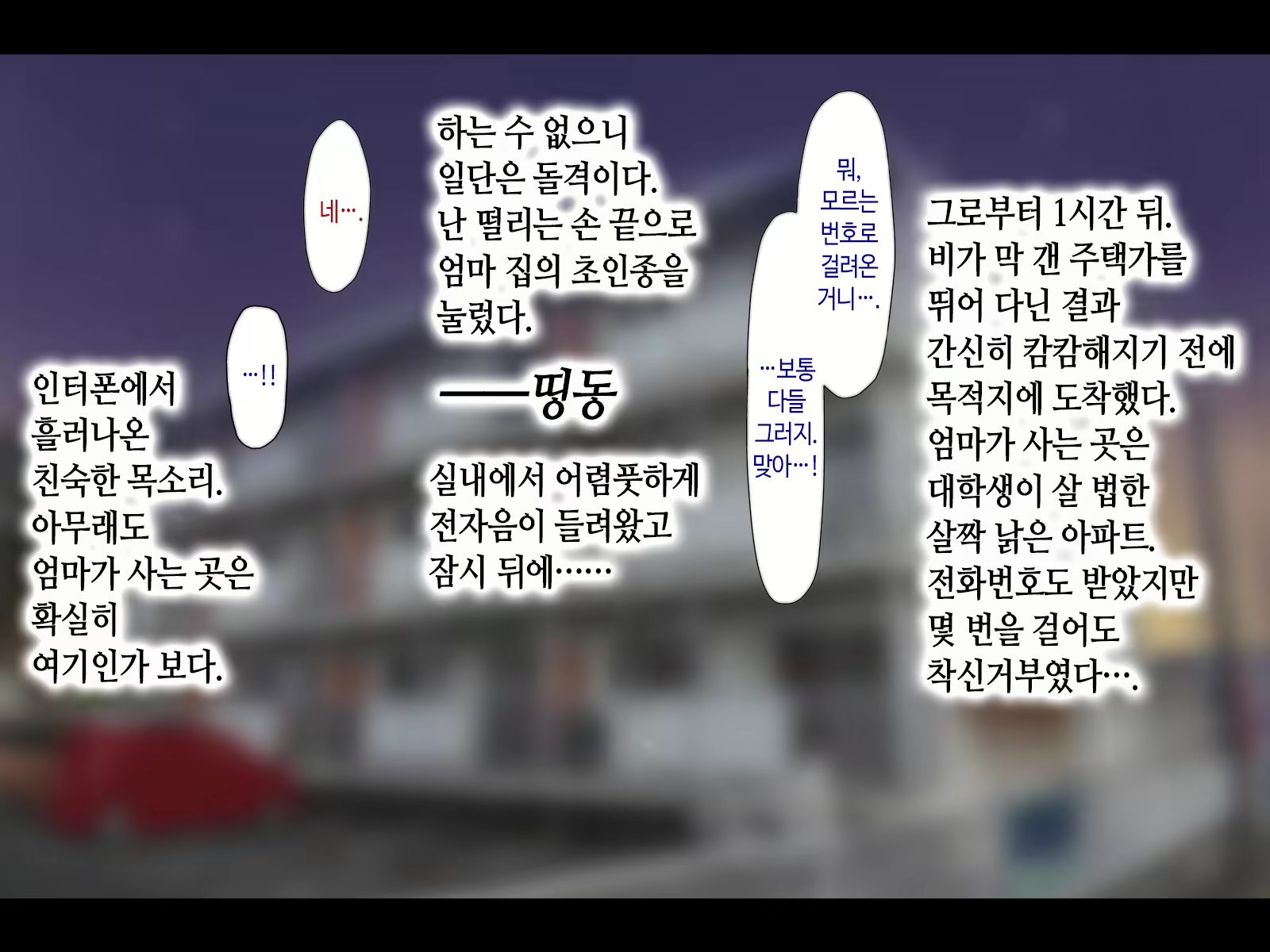 Content 2266827 - 294 페이지