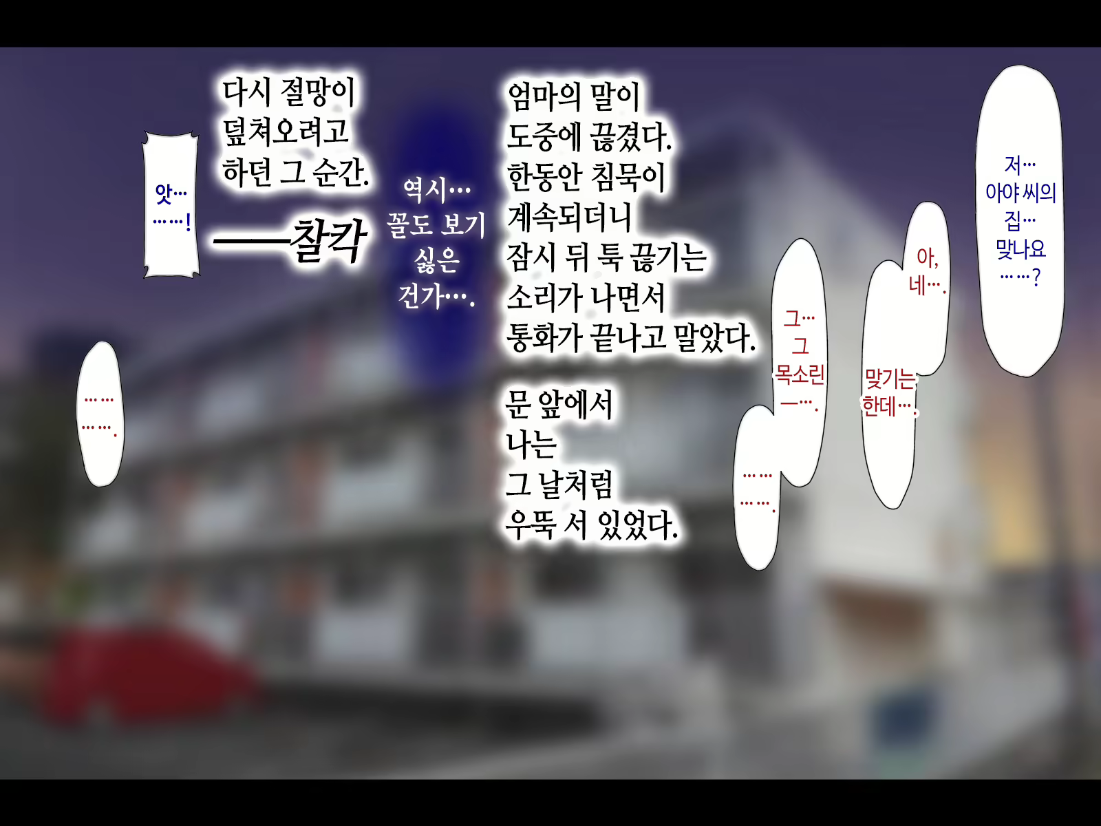 Content 2266827 - 295 페이지