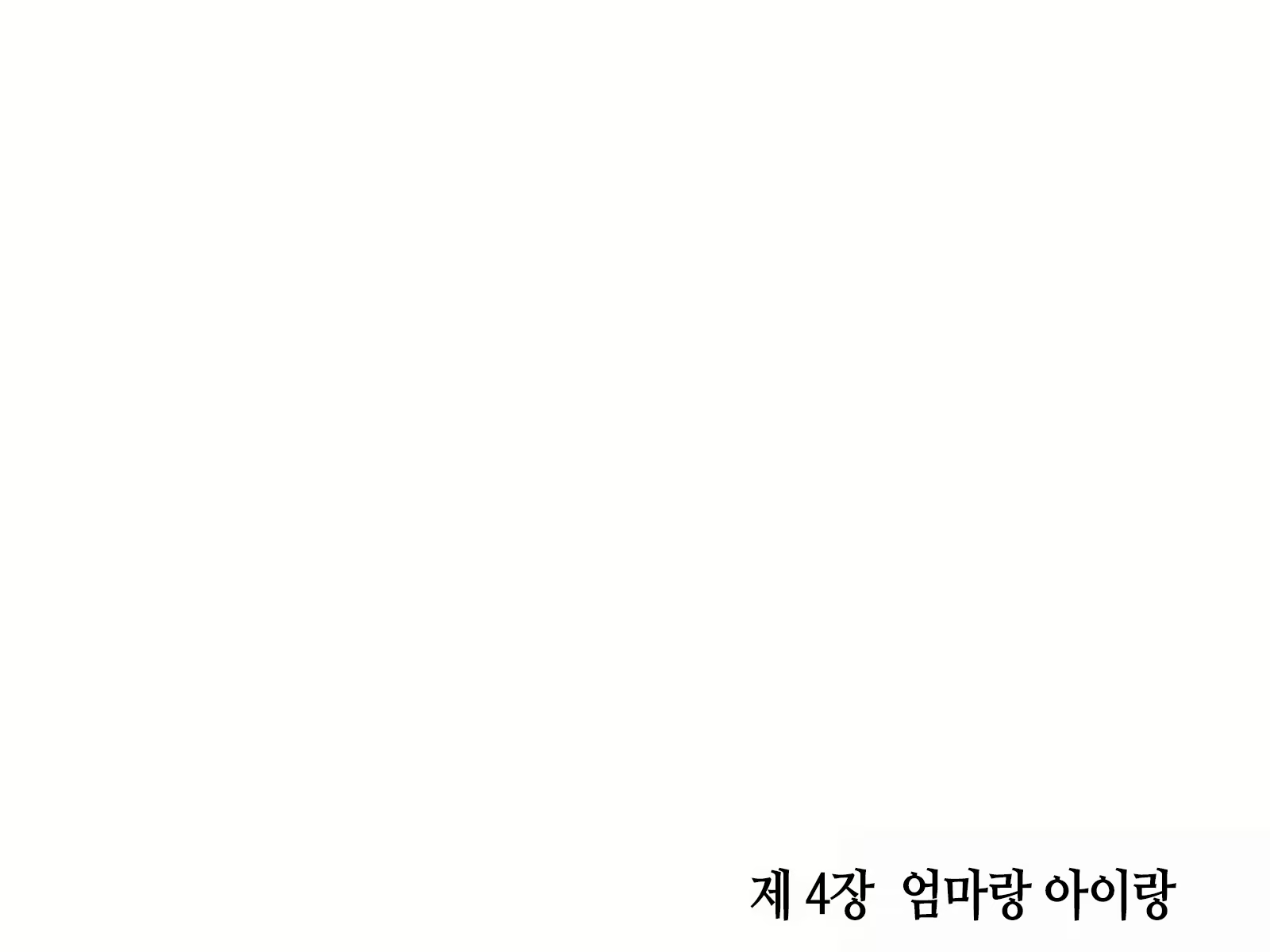 Content 2266827 - 297 페이지