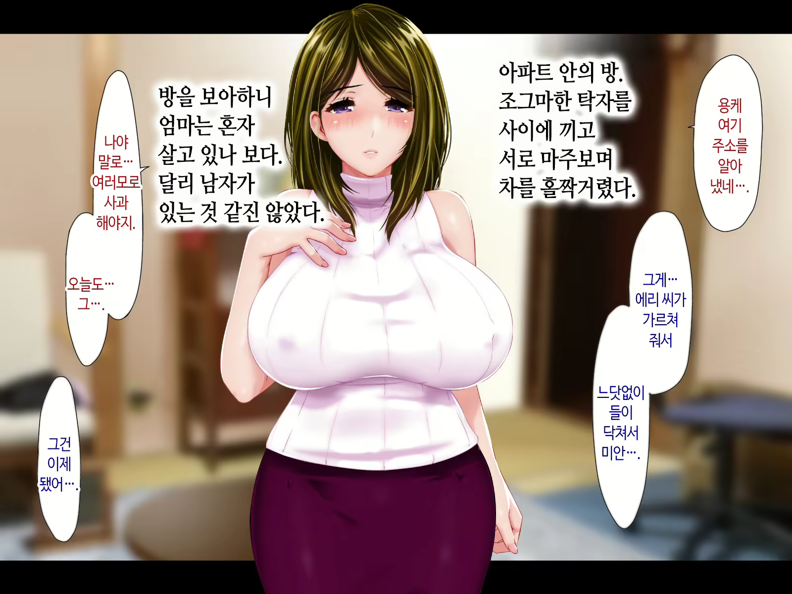 Content 2266827 - 298 페이지