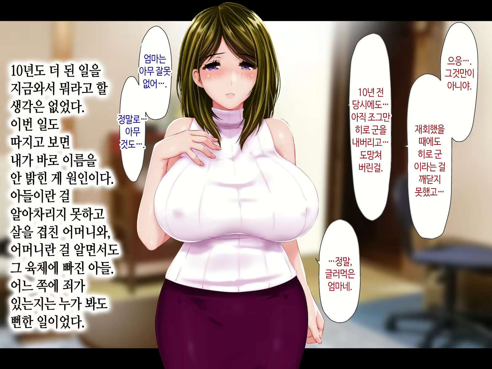 Content 2266827 - 299 페이지