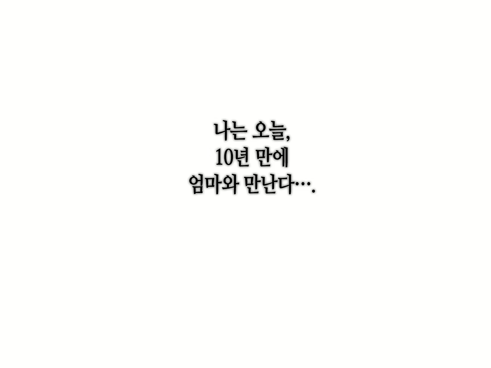Content 2266827 - 3 페이지