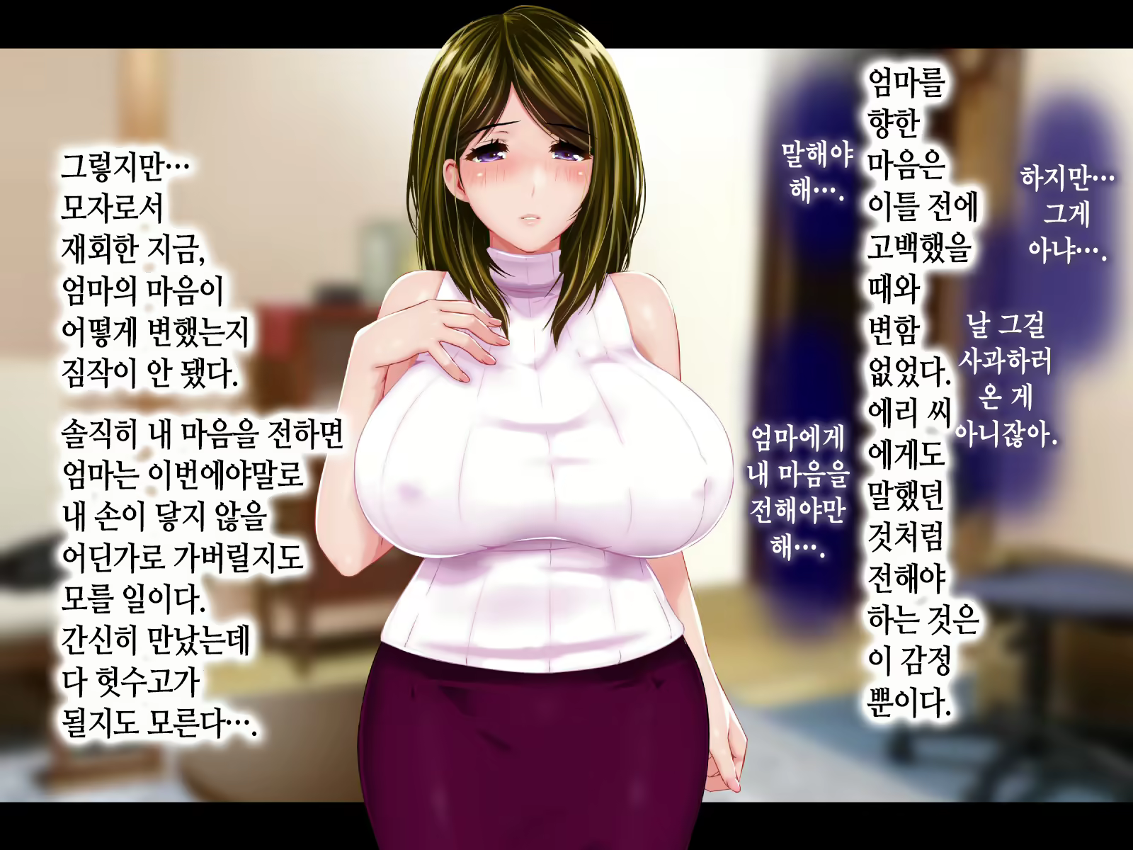 Content 2266827 - 300 페이지