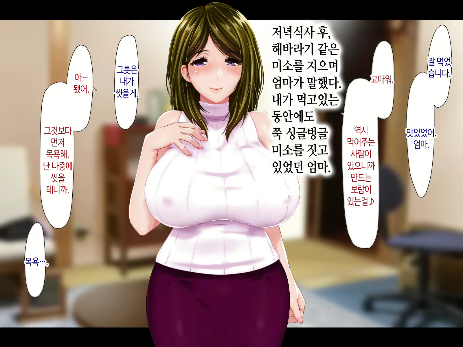 Content 2266827 - 304 페이지