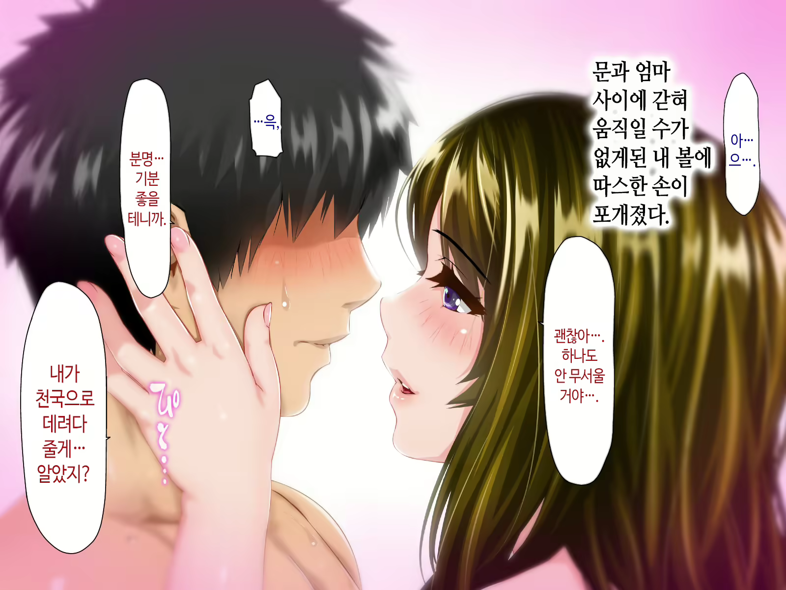 Content 2266827 - 35 페이지