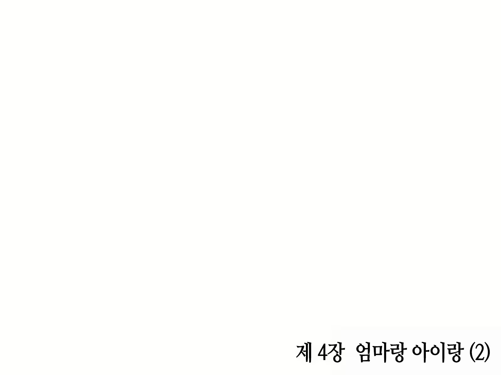 Content 2266827 - 355 페이지