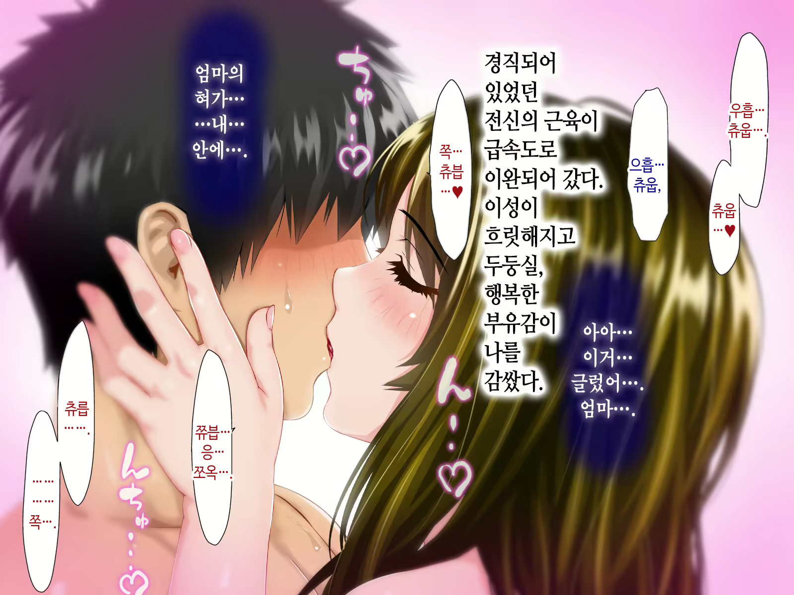 Content 2266827 - 39 페이지