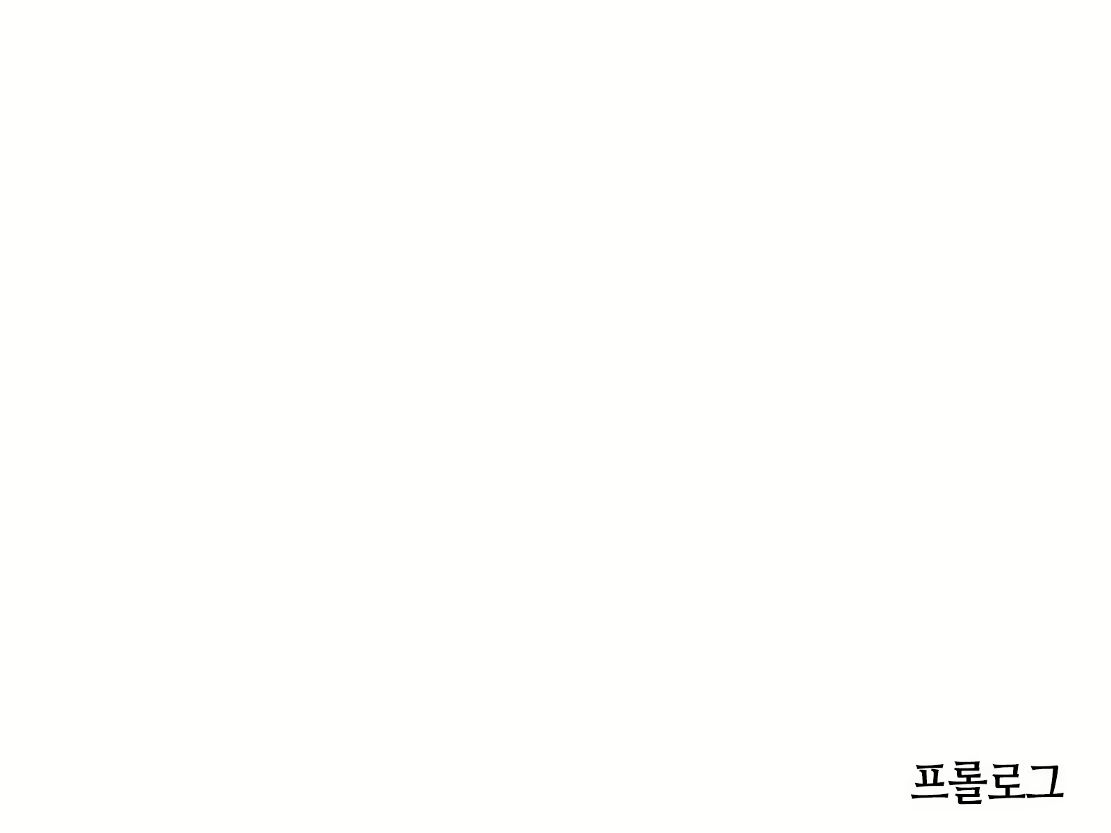 Content 2266827 - 4 페이지