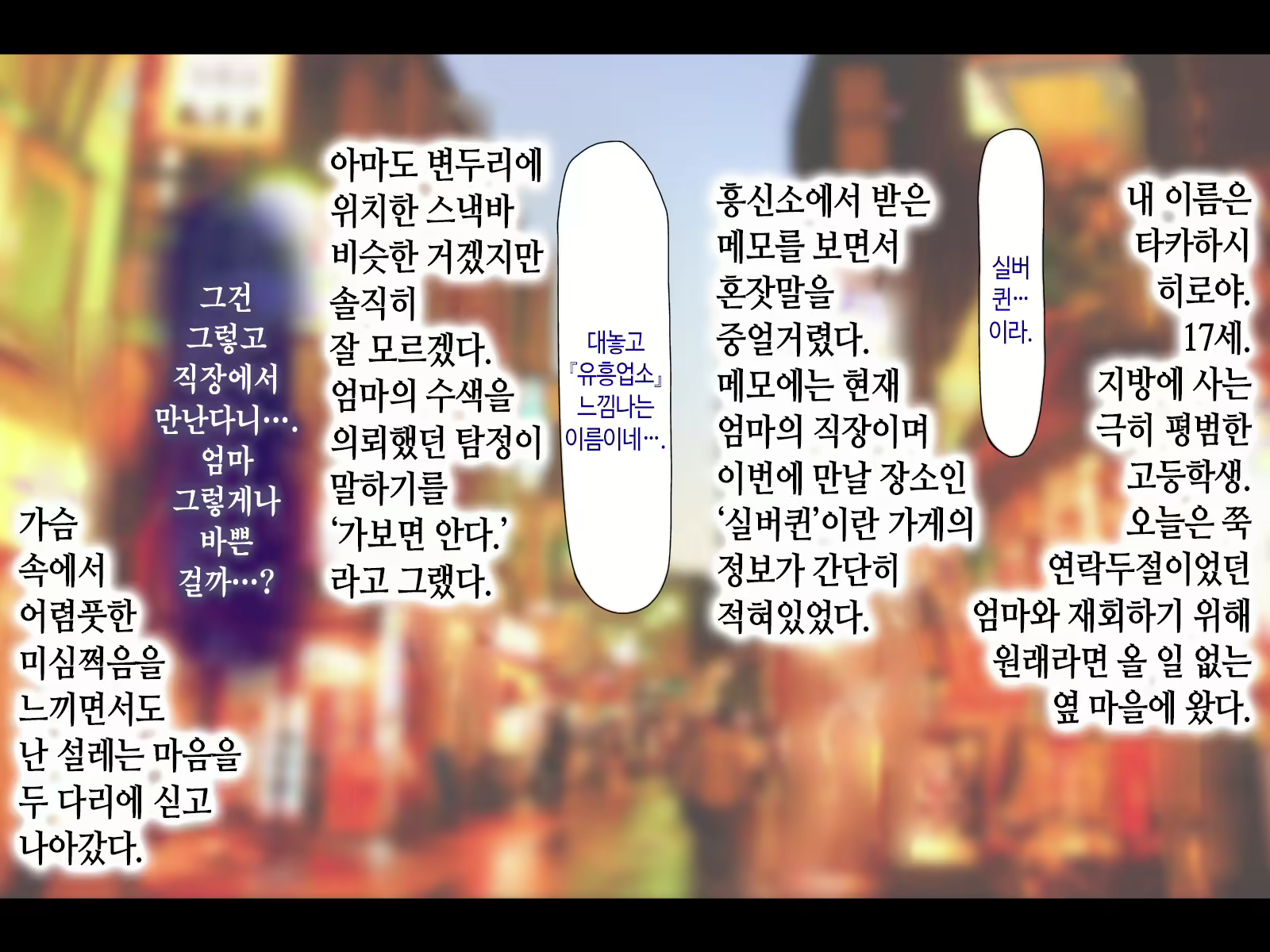 Content 2266827 - 5 페이지