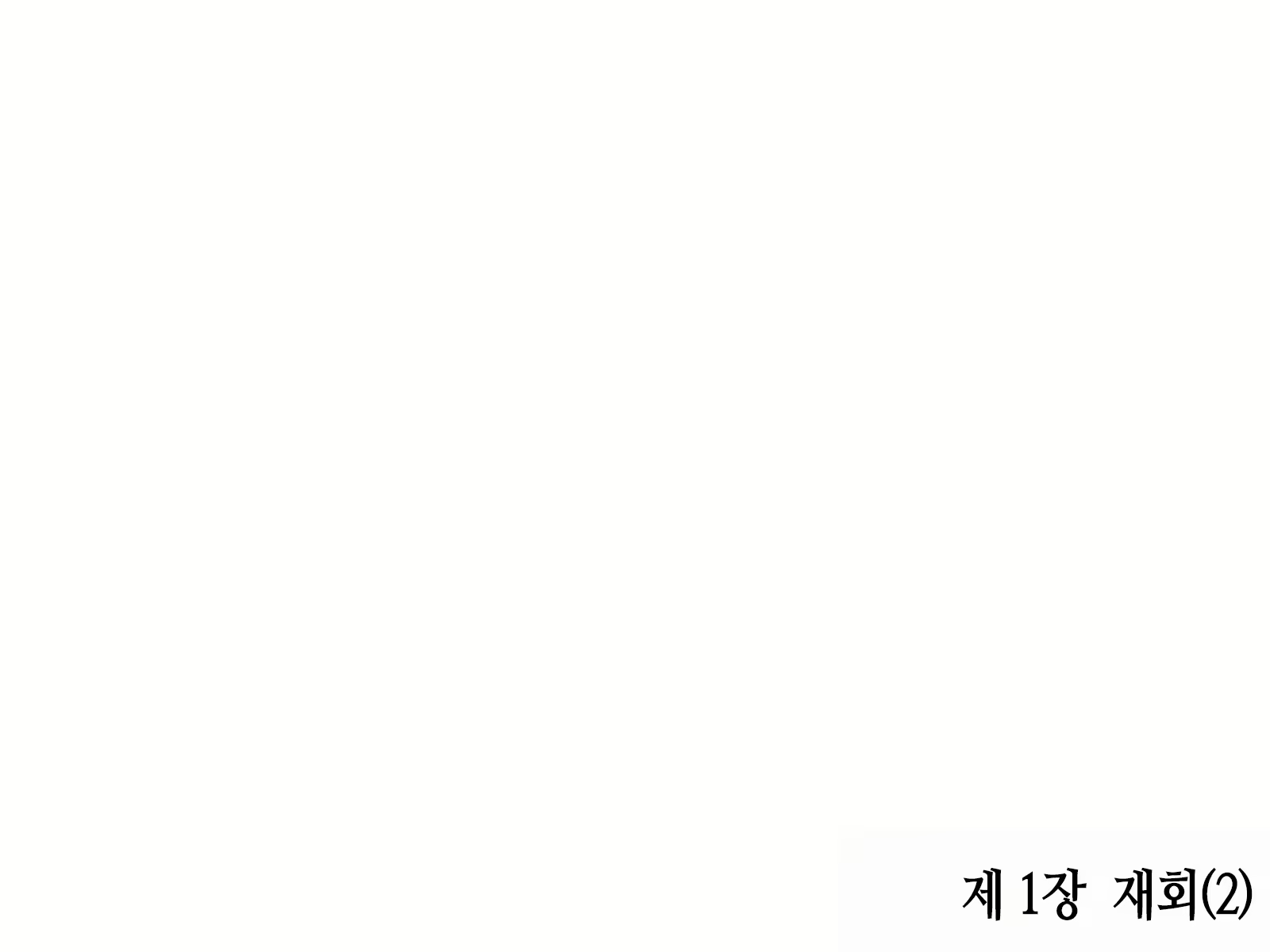 Content 2266827 - 59 페이지