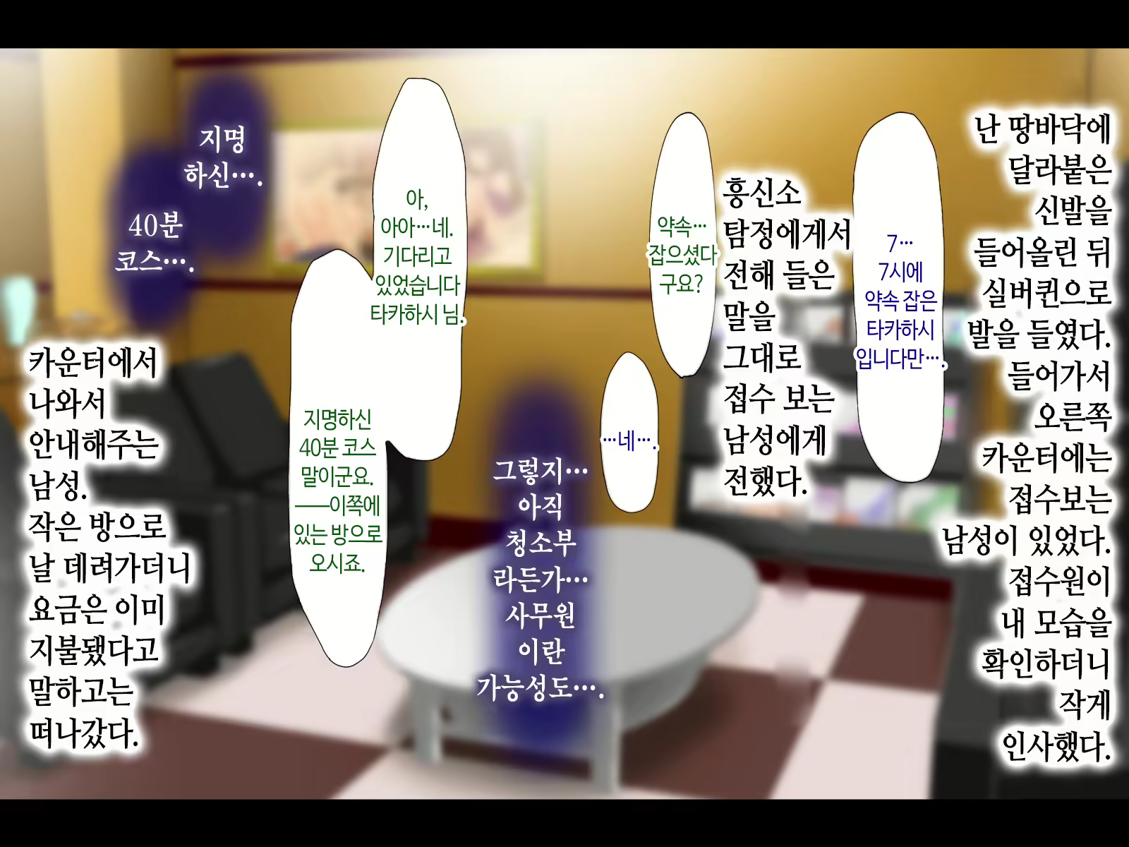 Content 2266827 - 7 페이지