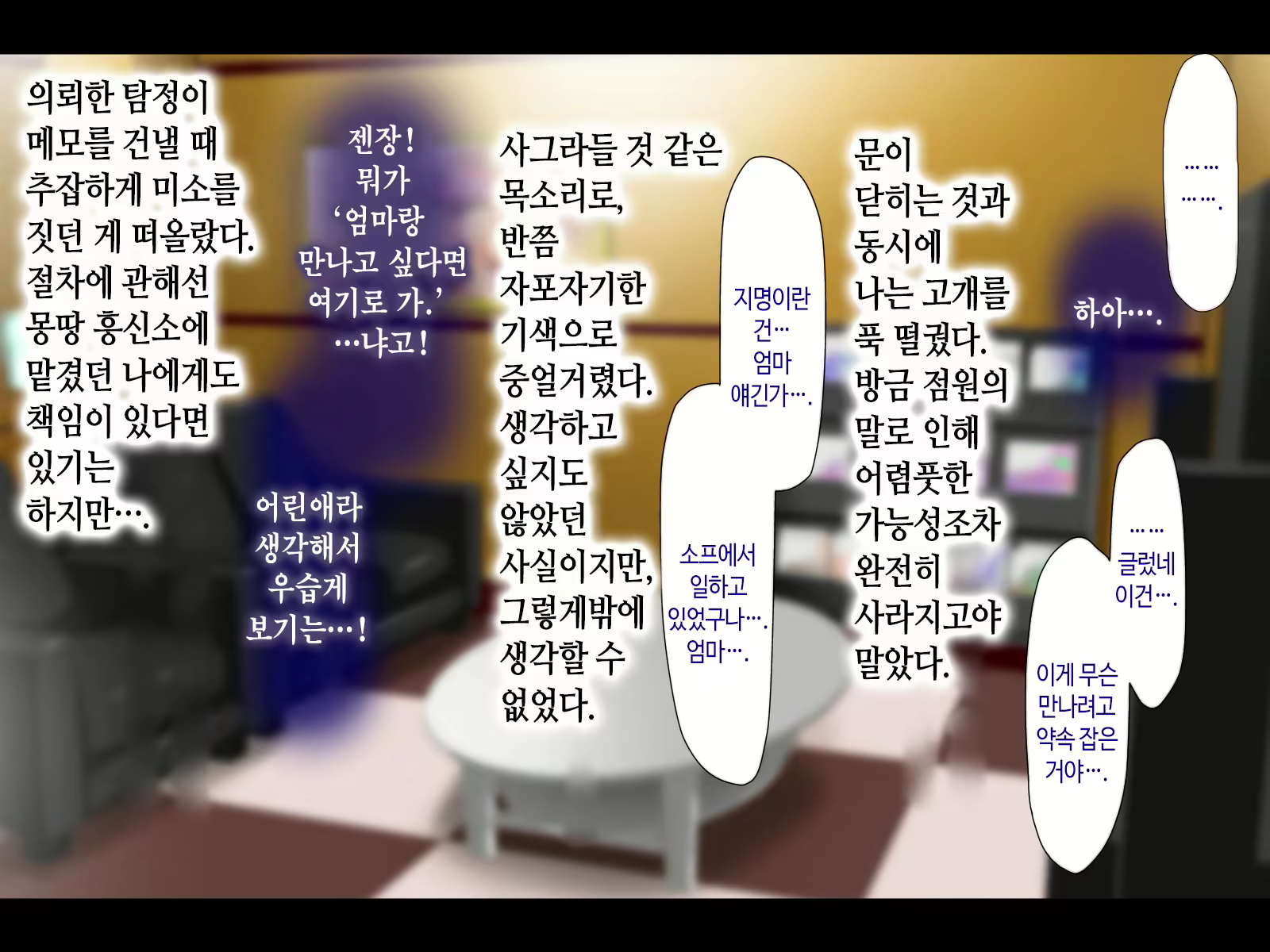 Content 2266827 - 8 페이지
