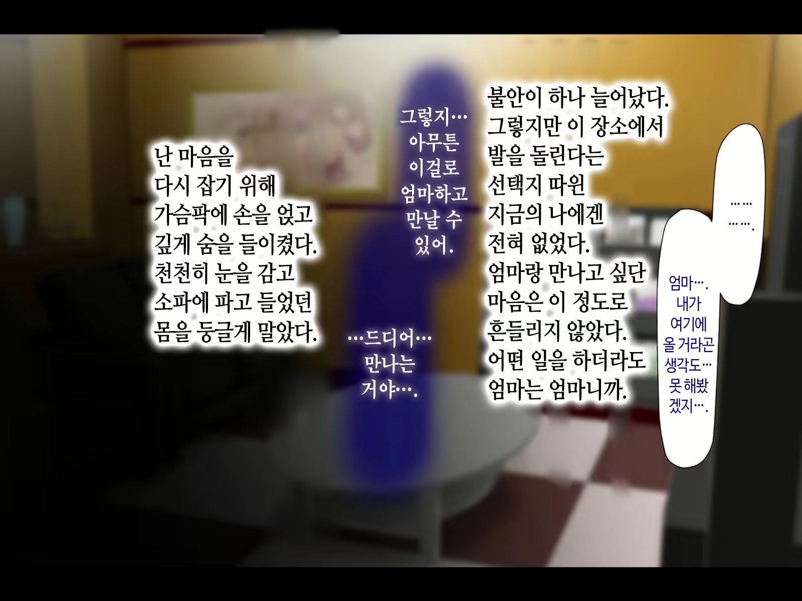 Content 2266827 - 9 페이지