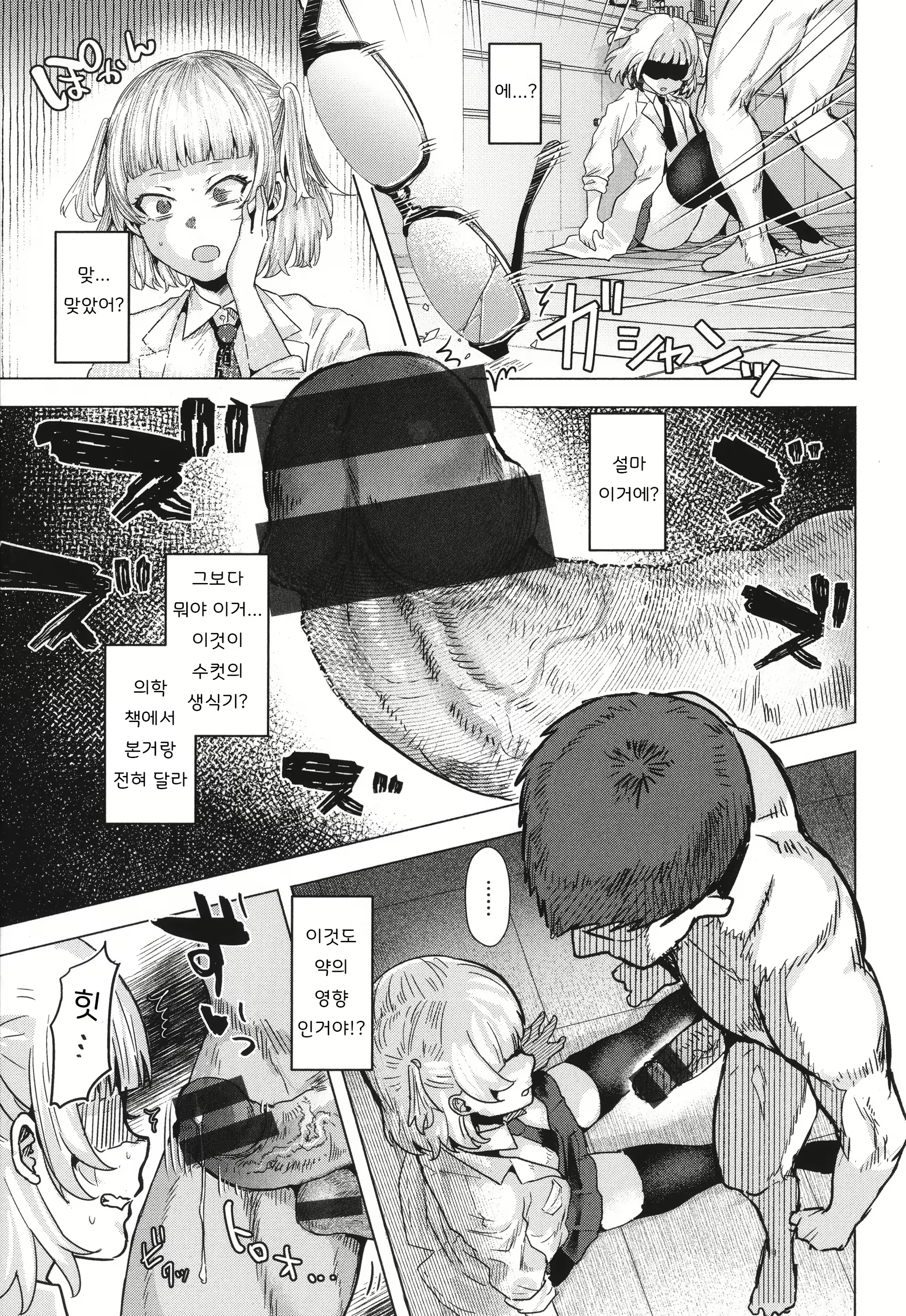 Content 2266913 - 117 페이지