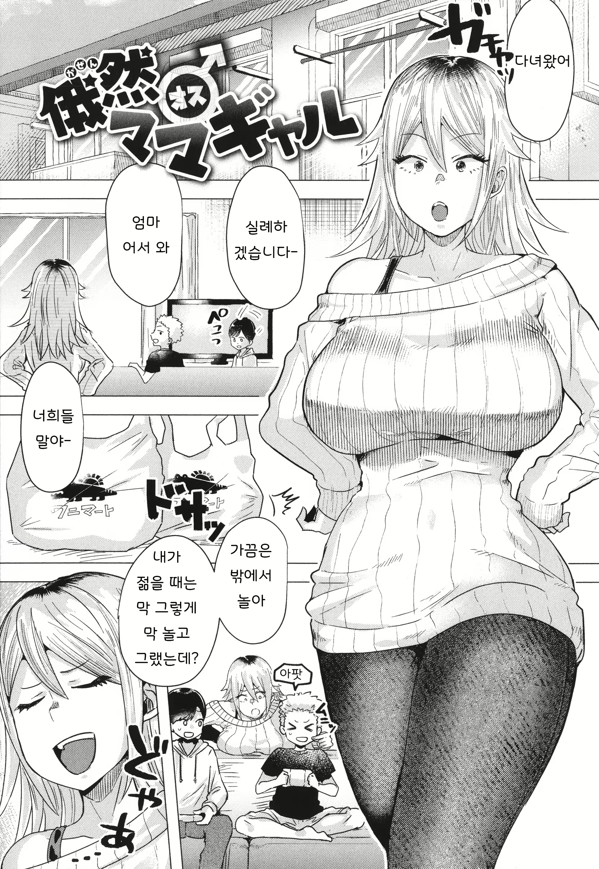Content 2266913 - 133 페이지