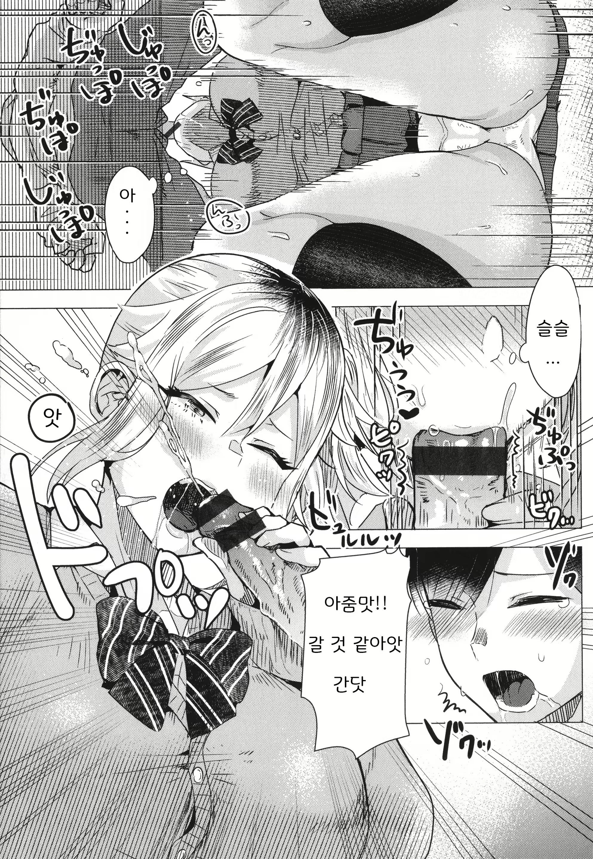 Content 2266913 - 143 페이지