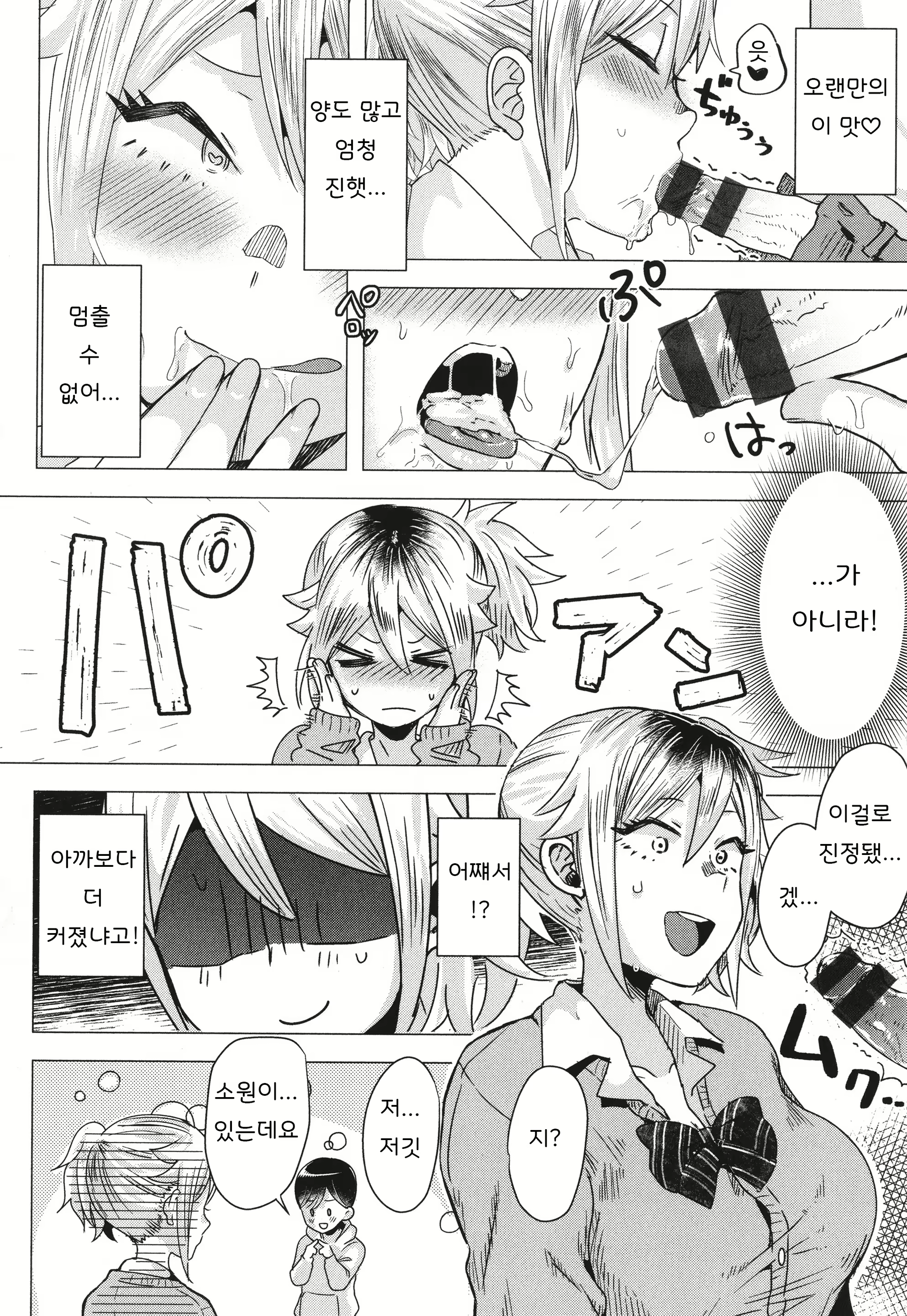 Content 2266913 - 144 페이지