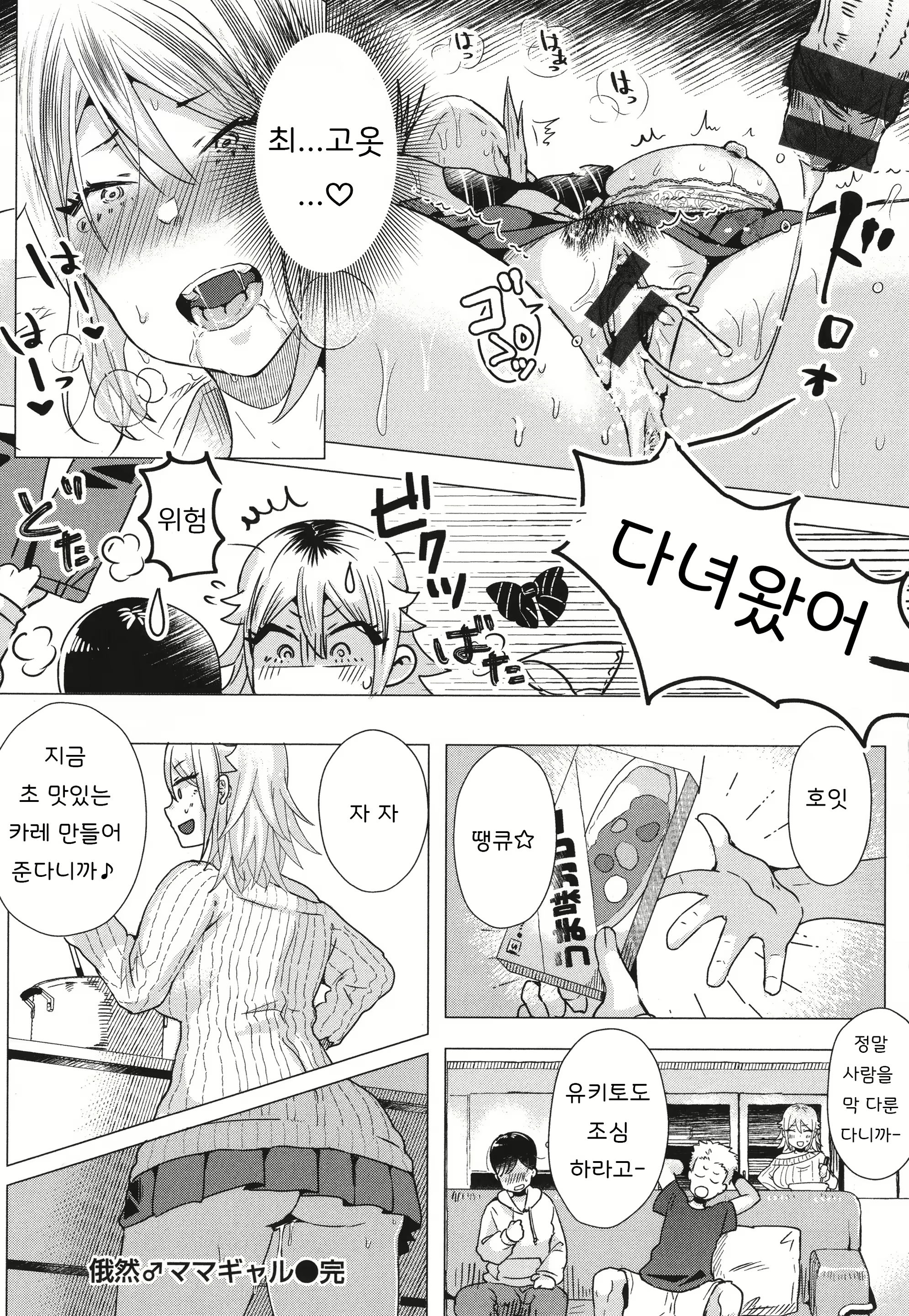 Content 2266913 - 154 페이지