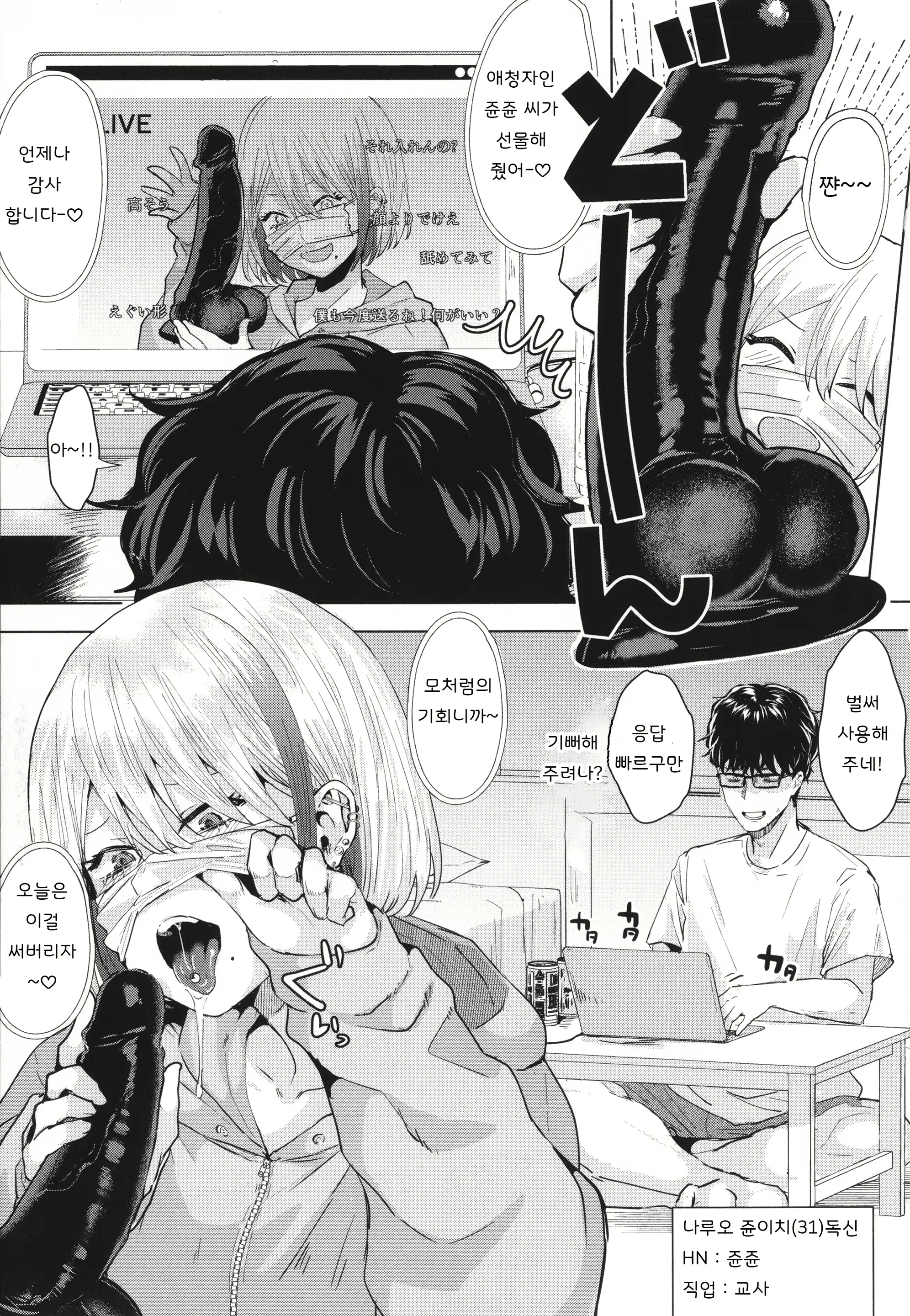 Content 2266913 - 27 페이지