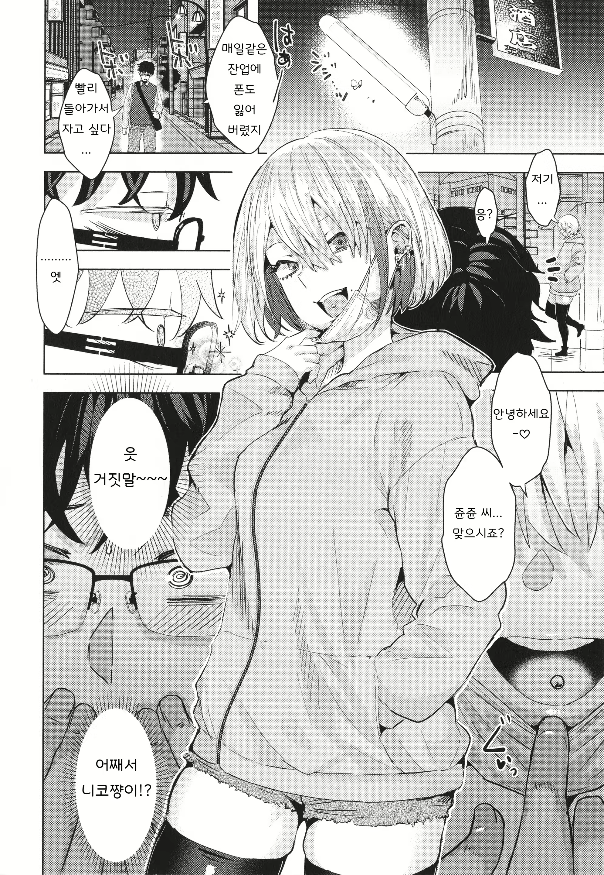 Content 2266913 - 32 페이지