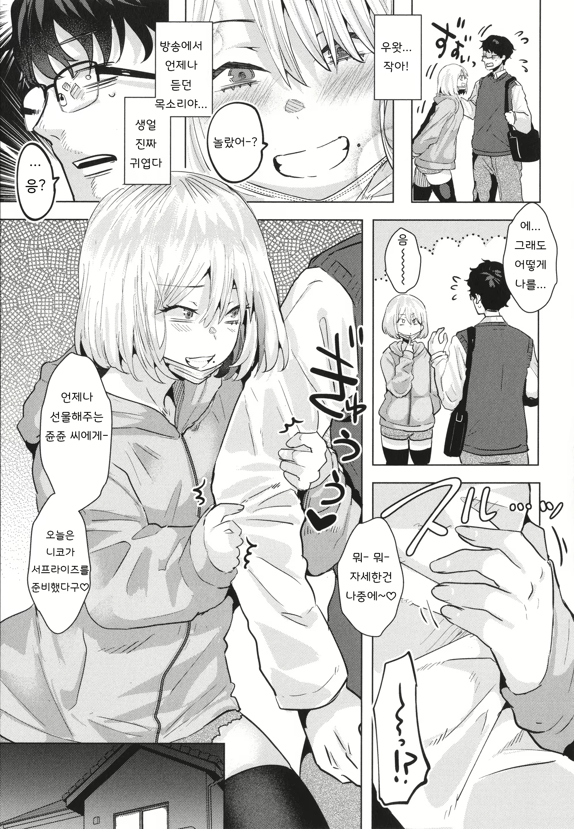 Content 2266913 - 33 페이지