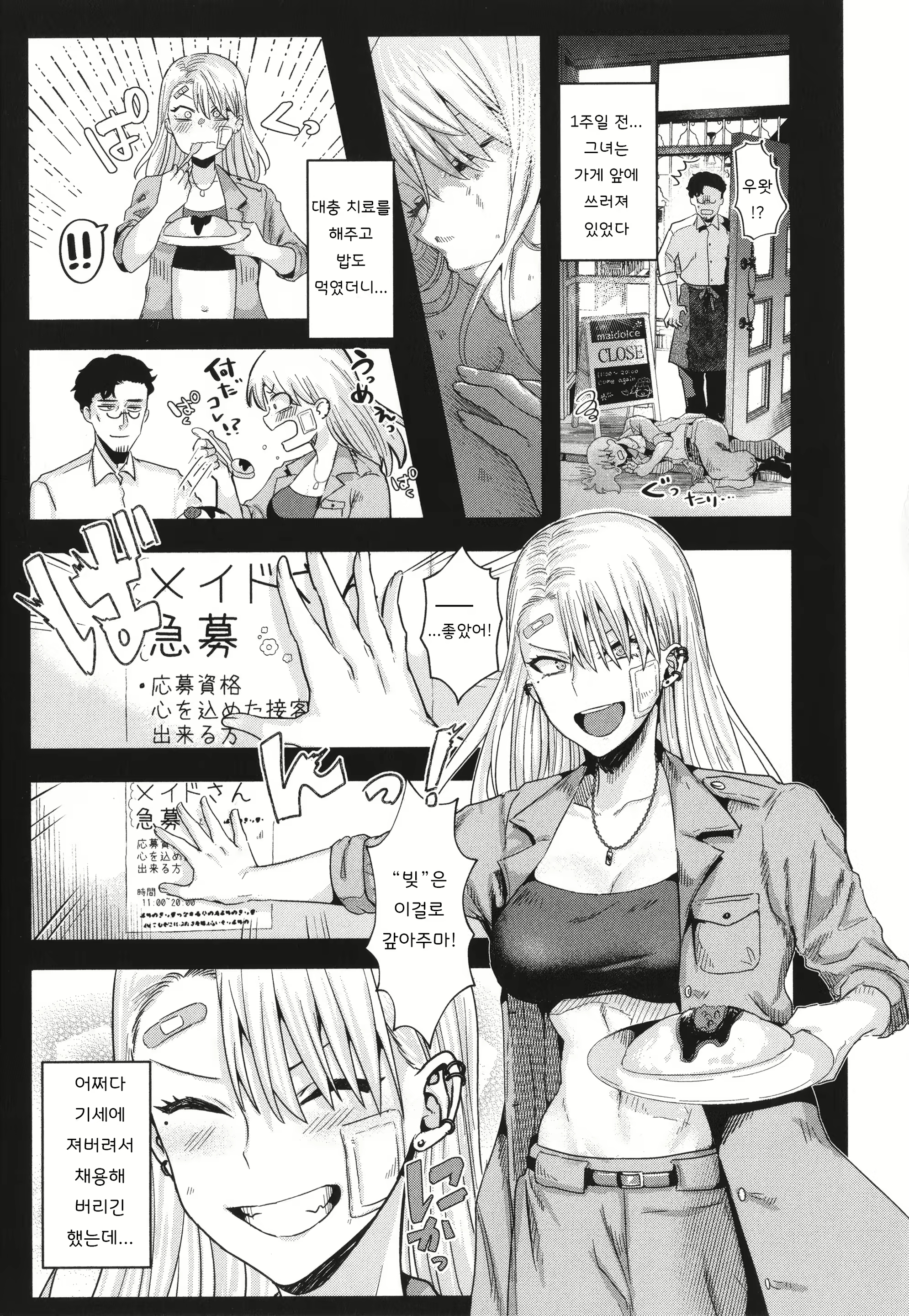 Content 2266913 - 49 페이지