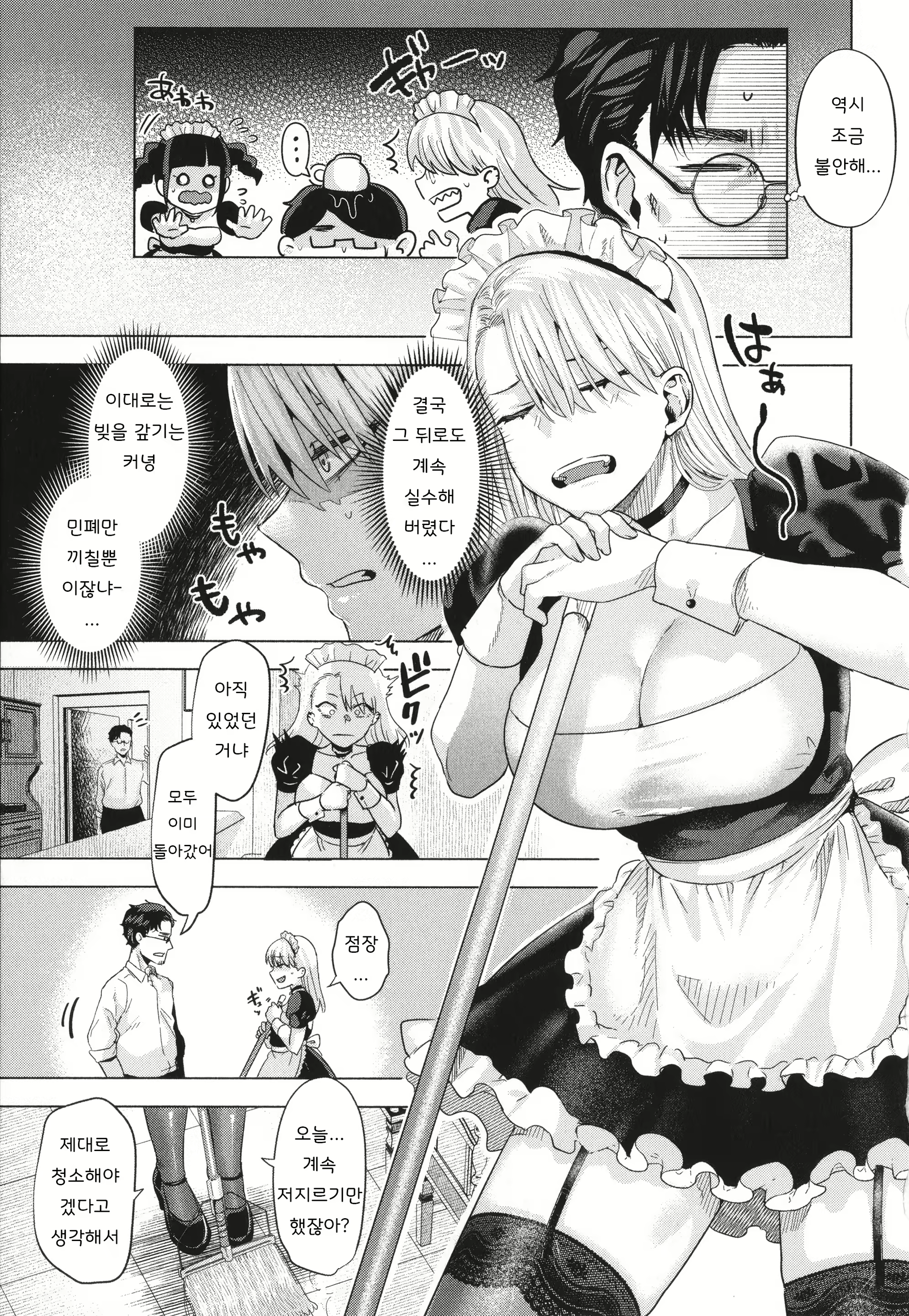 Content 2266913 - 51 페이지