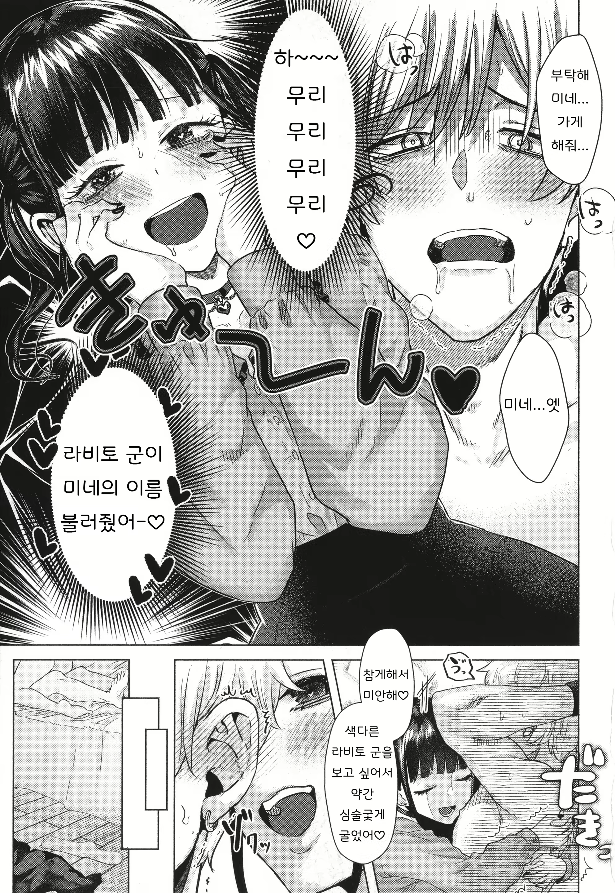 Content 2266913 - 83 페이지