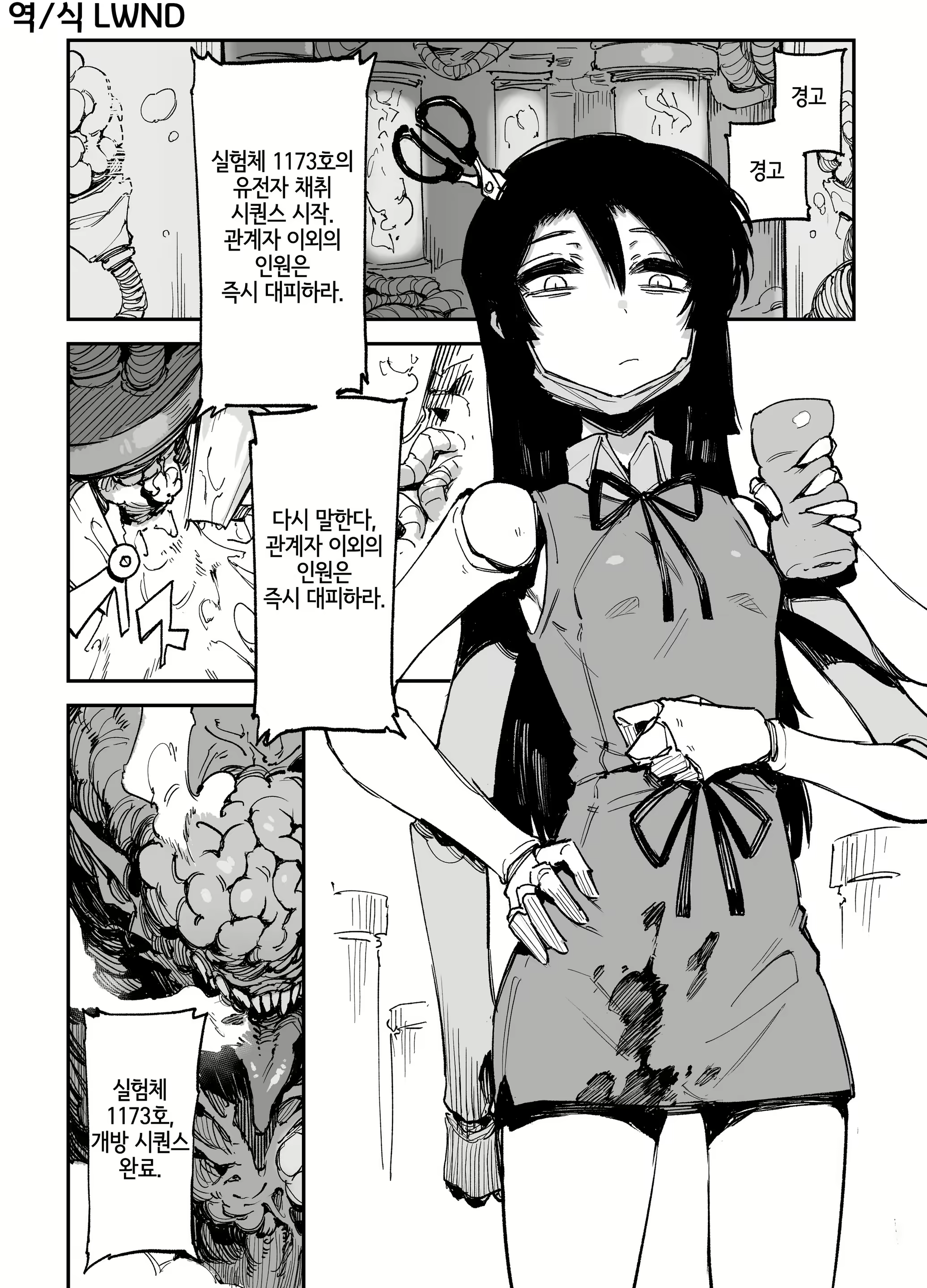 Content 2266917 - 1 페이지