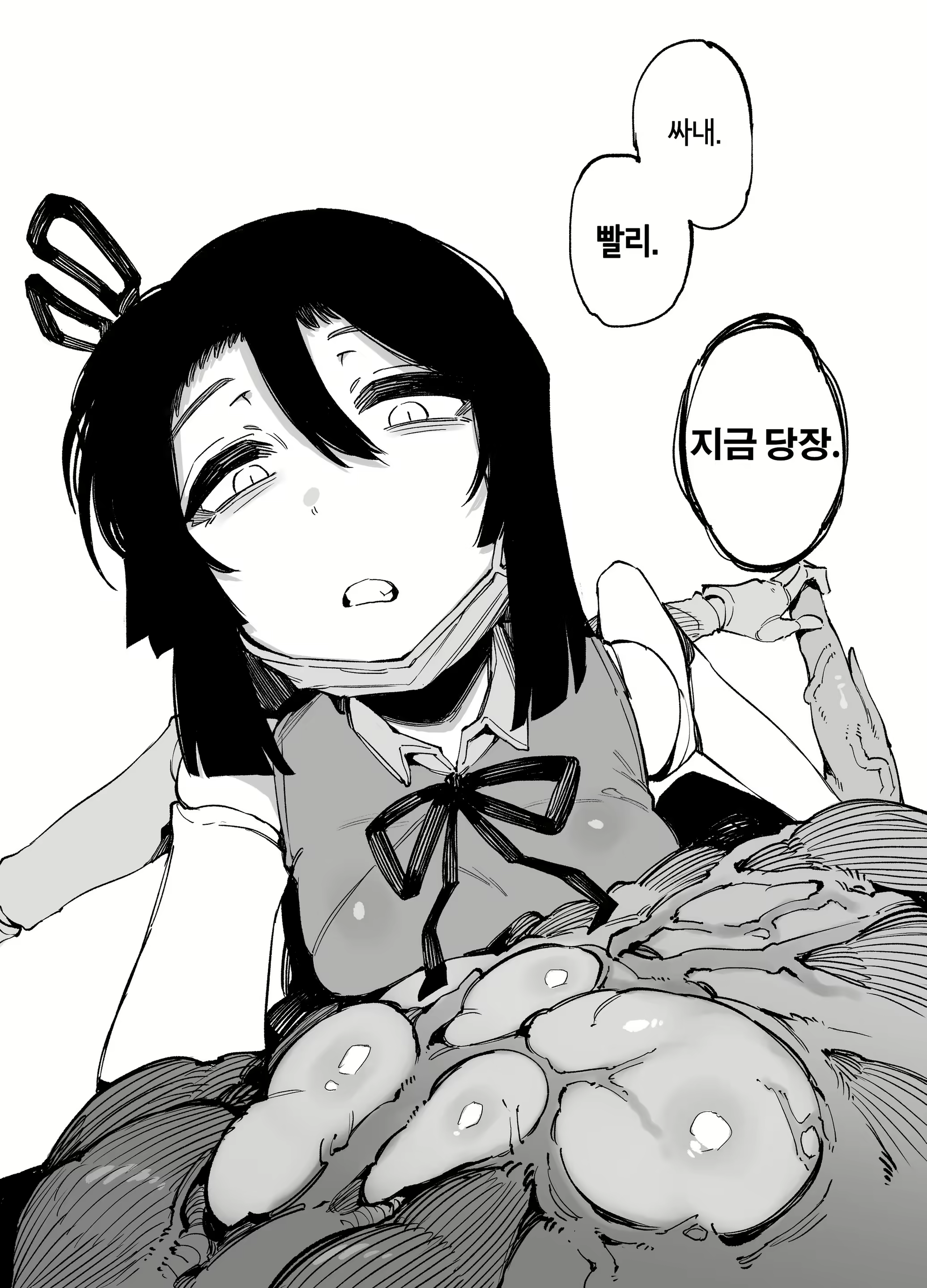 Content 2266917 - 4 페이지