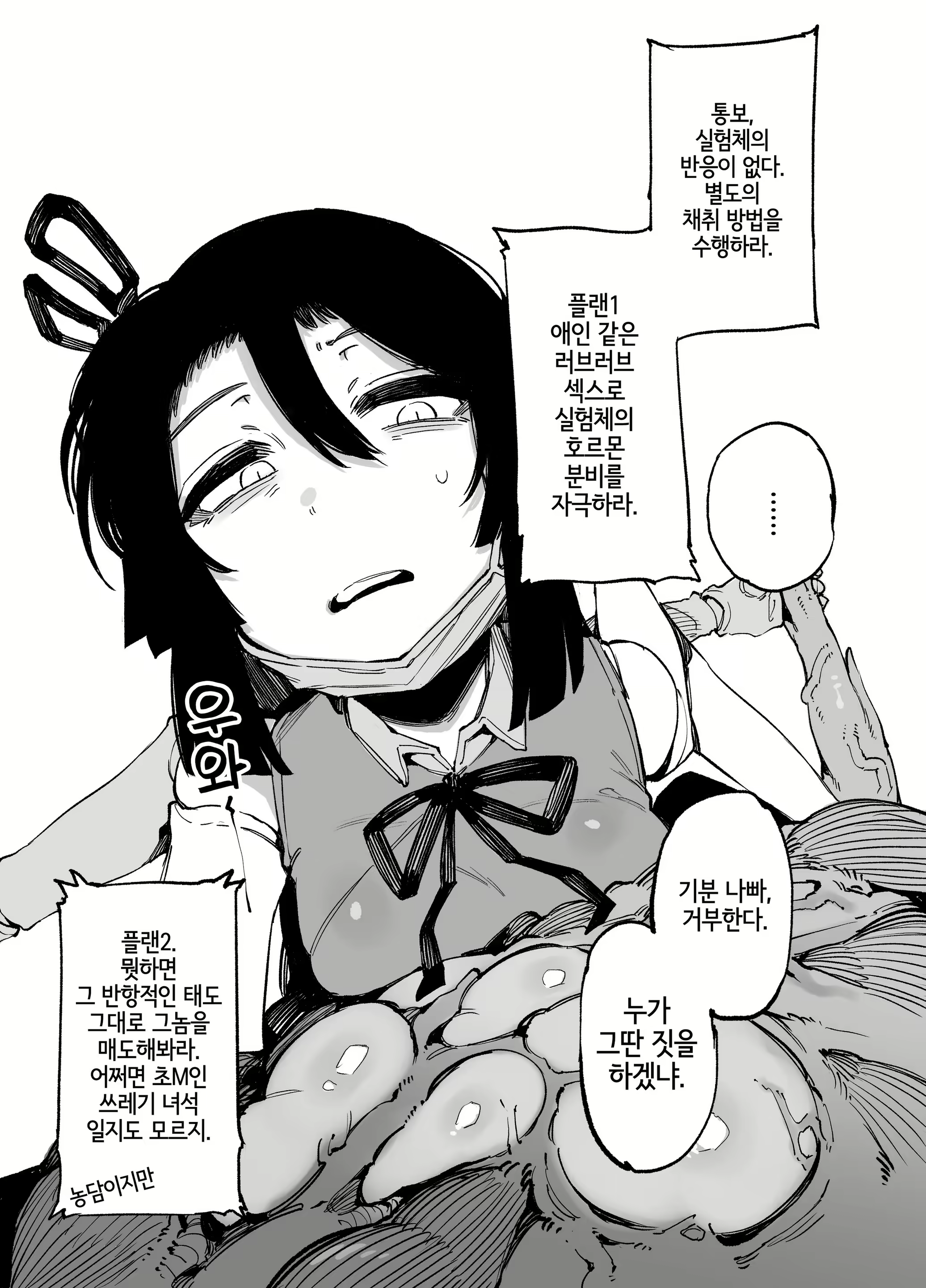 Content 2266917 - 5 페이지